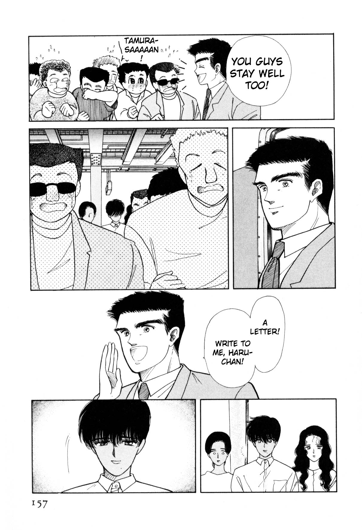 Boku no Chikyuu o Mamotte Vol. 3 Ch. 3 第155页