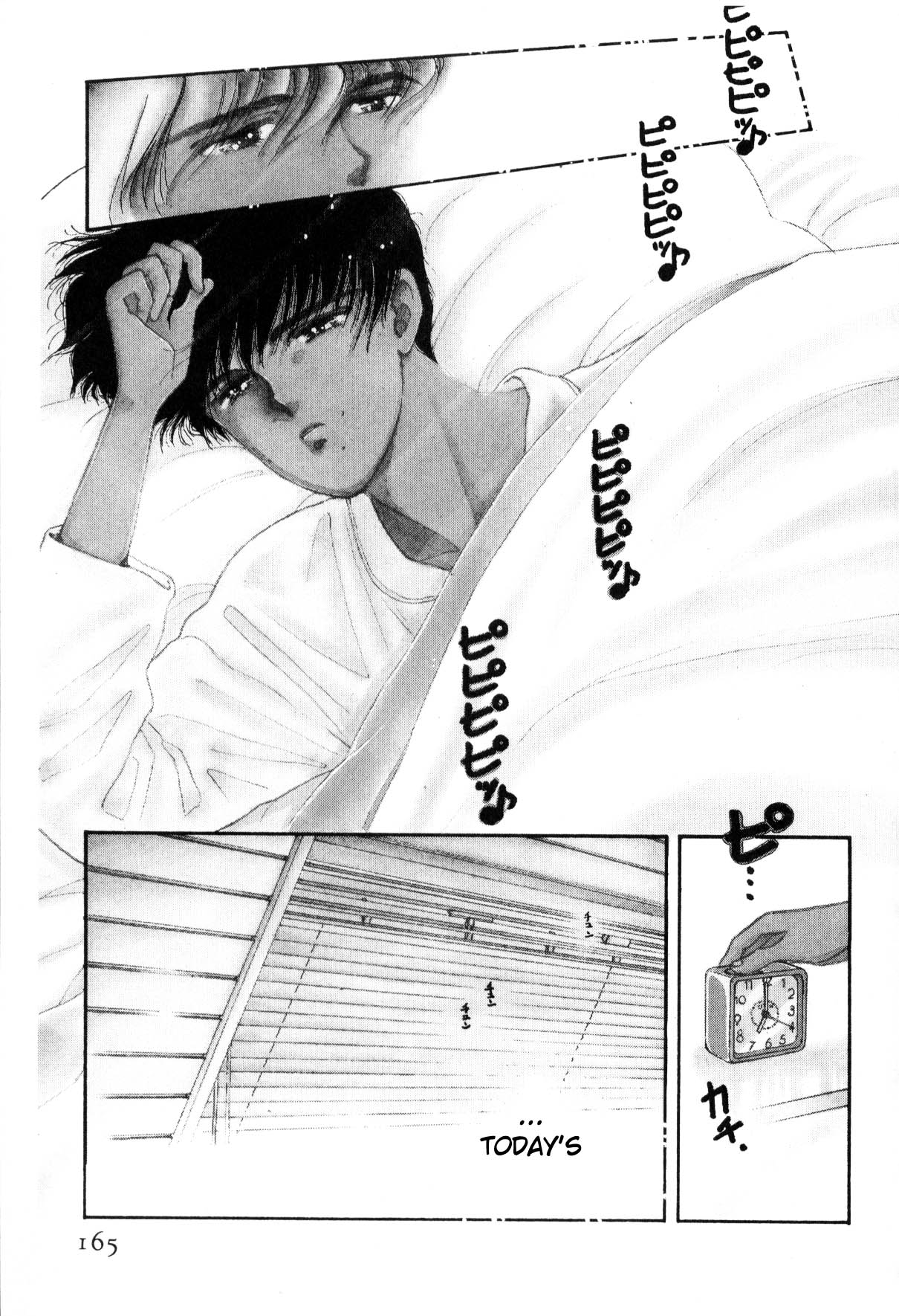 Boku no Chikyuu o Mamotte Vol. 3 Ch. 3 第162页