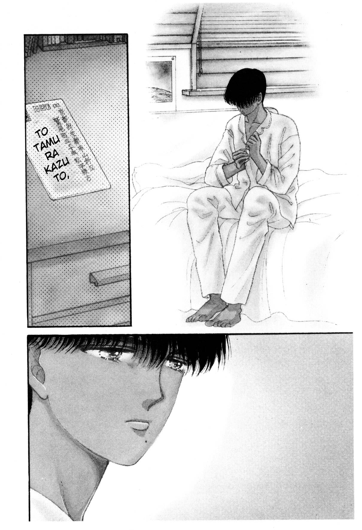 Boku no Chikyuu o Mamotte Vol. 3 Ch. 3 第163页