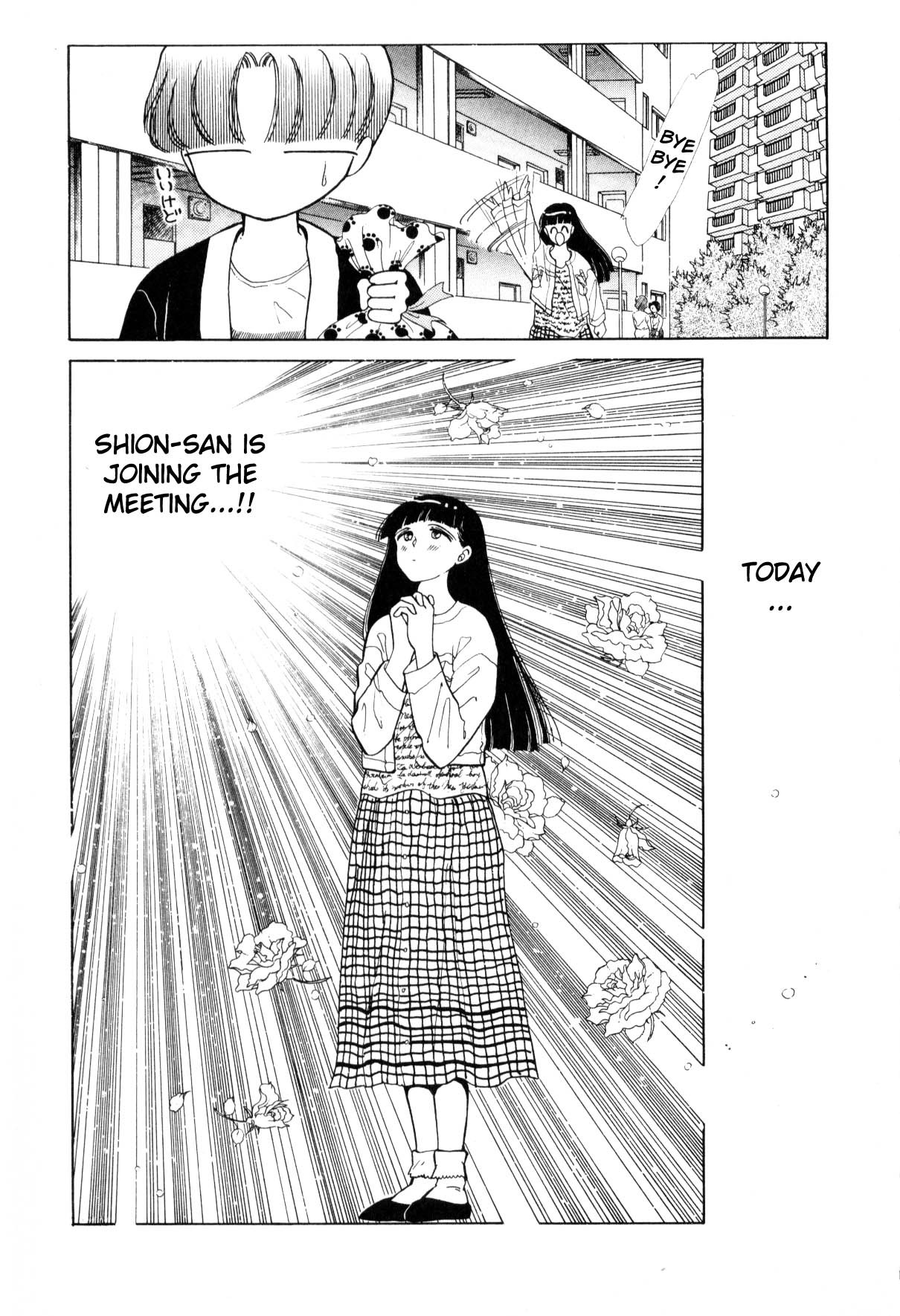 Boku no Chikyuu o Mamotte Vol. 3 Ch. 3 第169页