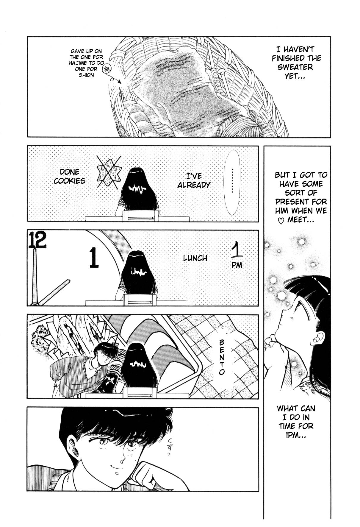 Boku no Chikyuu o Mamotte Vol. 3 Ch. 3 第170页