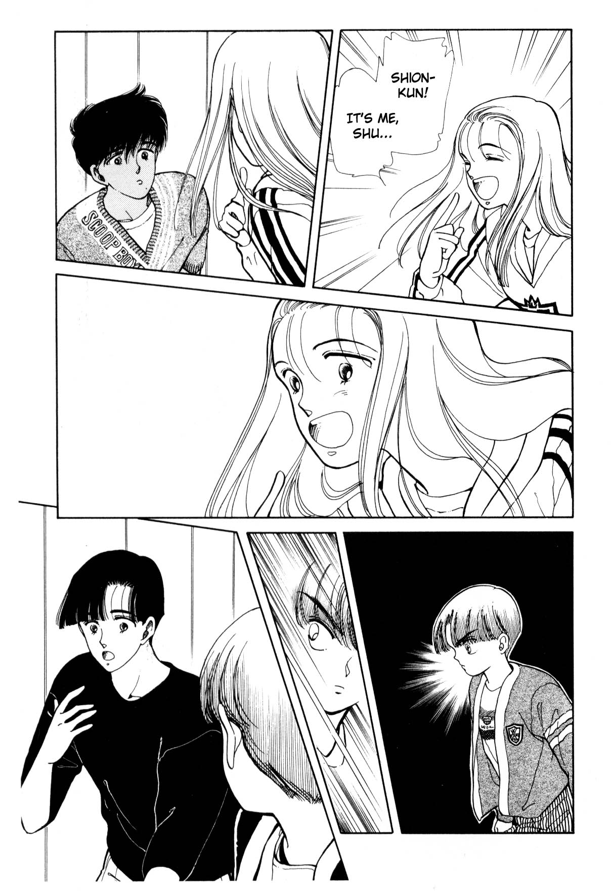 Boku no Chikyuu o Mamotte Vol. 3 Ch. 3 第179页
