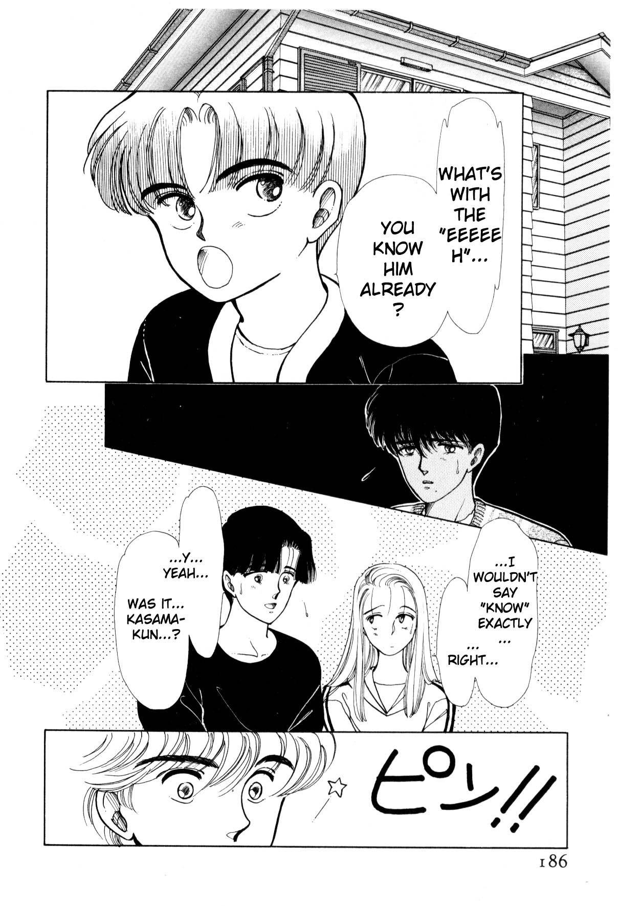 Boku no Chikyuu o Mamotte Vol. 3 Ch. 3 第182页