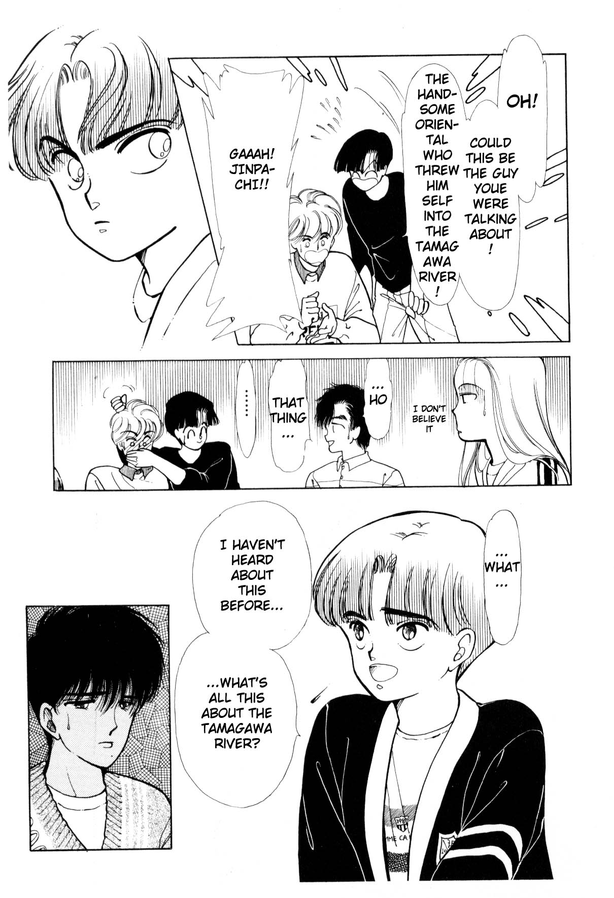 Boku no Chikyuu o Mamotte Vol. 3 Ch. 3 第183页