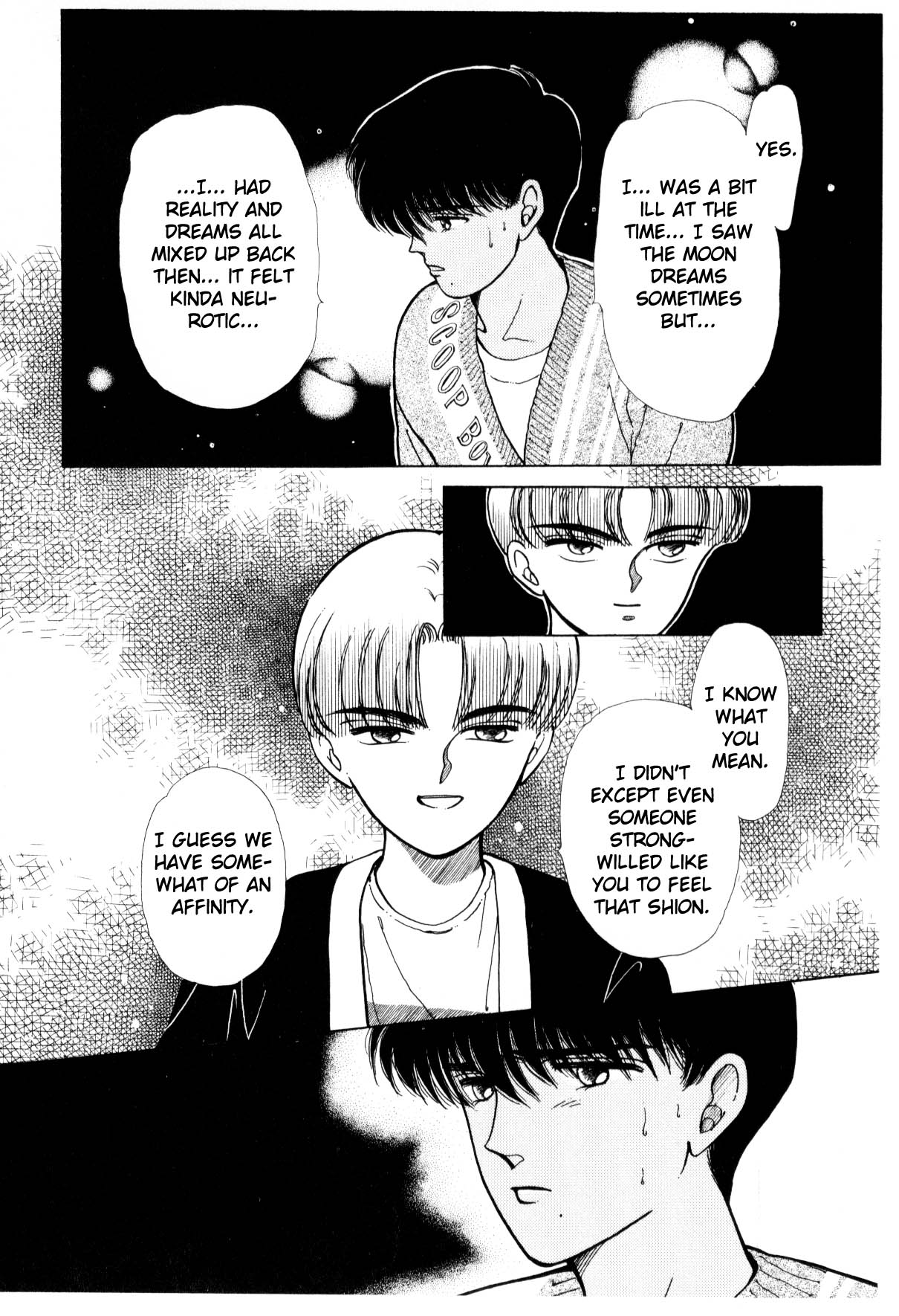 Boku no Chikyuu o Mamotte Vol. 3 Ch. 3 第186页