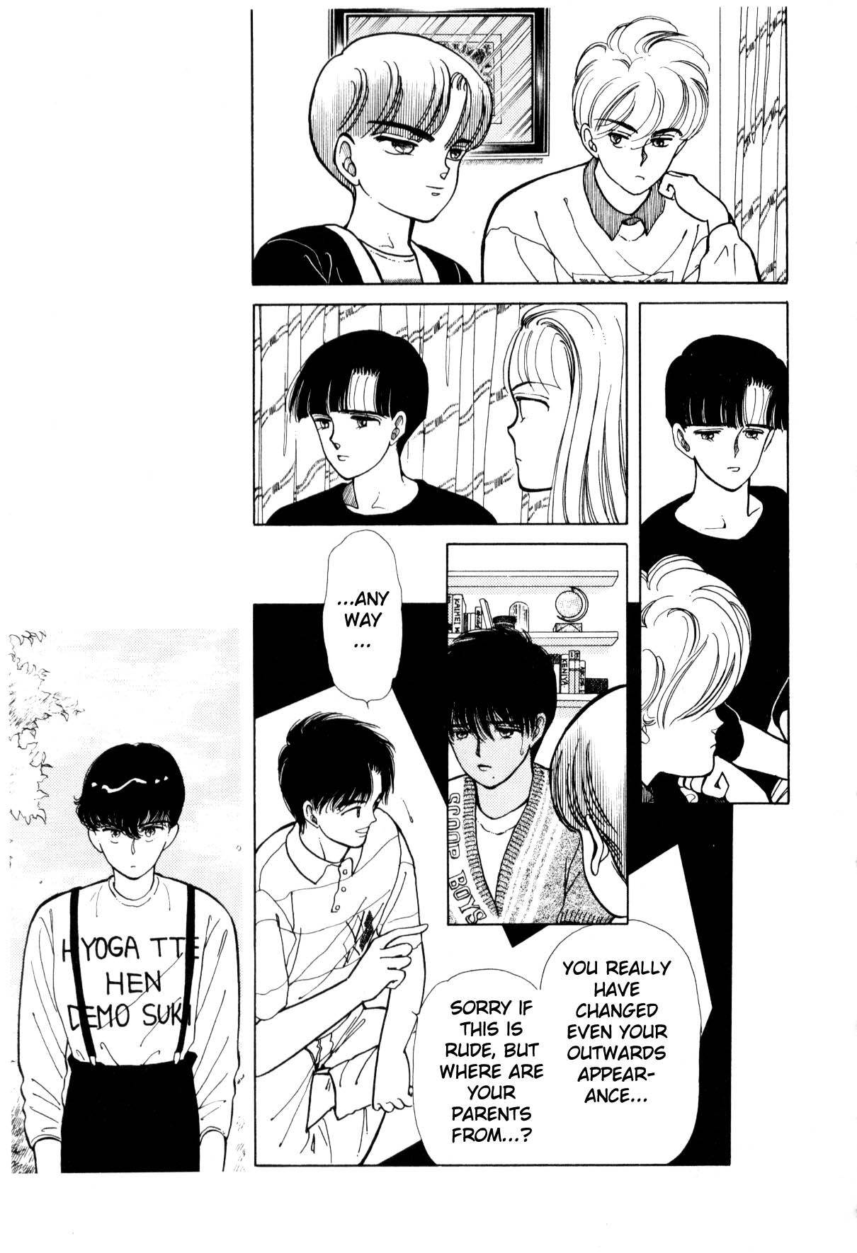 Boku no Chikyuu o Mamotte Vol. 3 Ch. 3 第187页