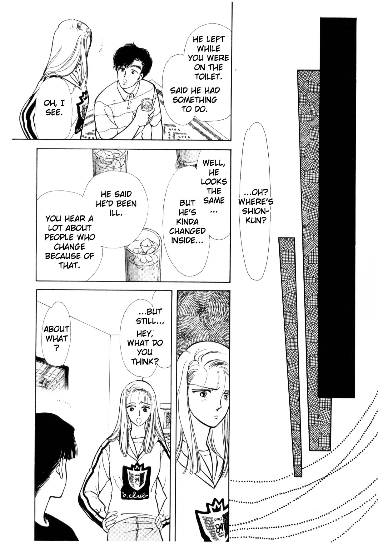 Boku no Chikyuu o Mamotte Vol. 3 Ch. 3 第189页