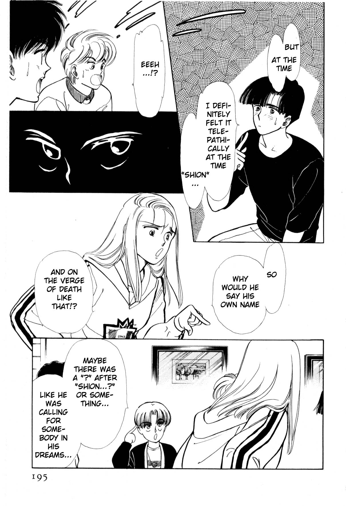 Boku no Chikyuu o Mamotte Vol. 3 Ch. 3 第191页
