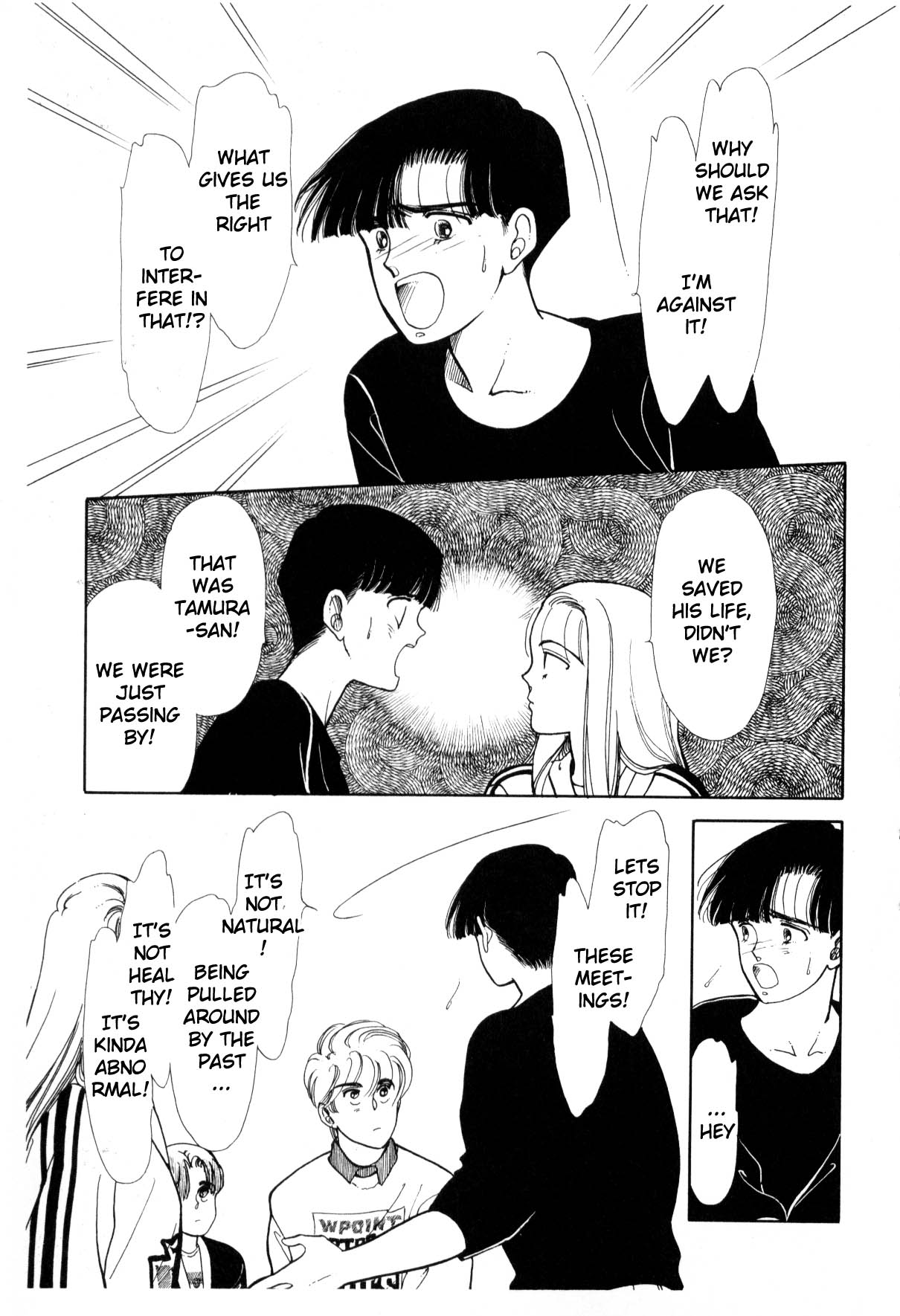 Boku no Chikyuu o Mamotte Vol. 3 Ch. 3 第193页