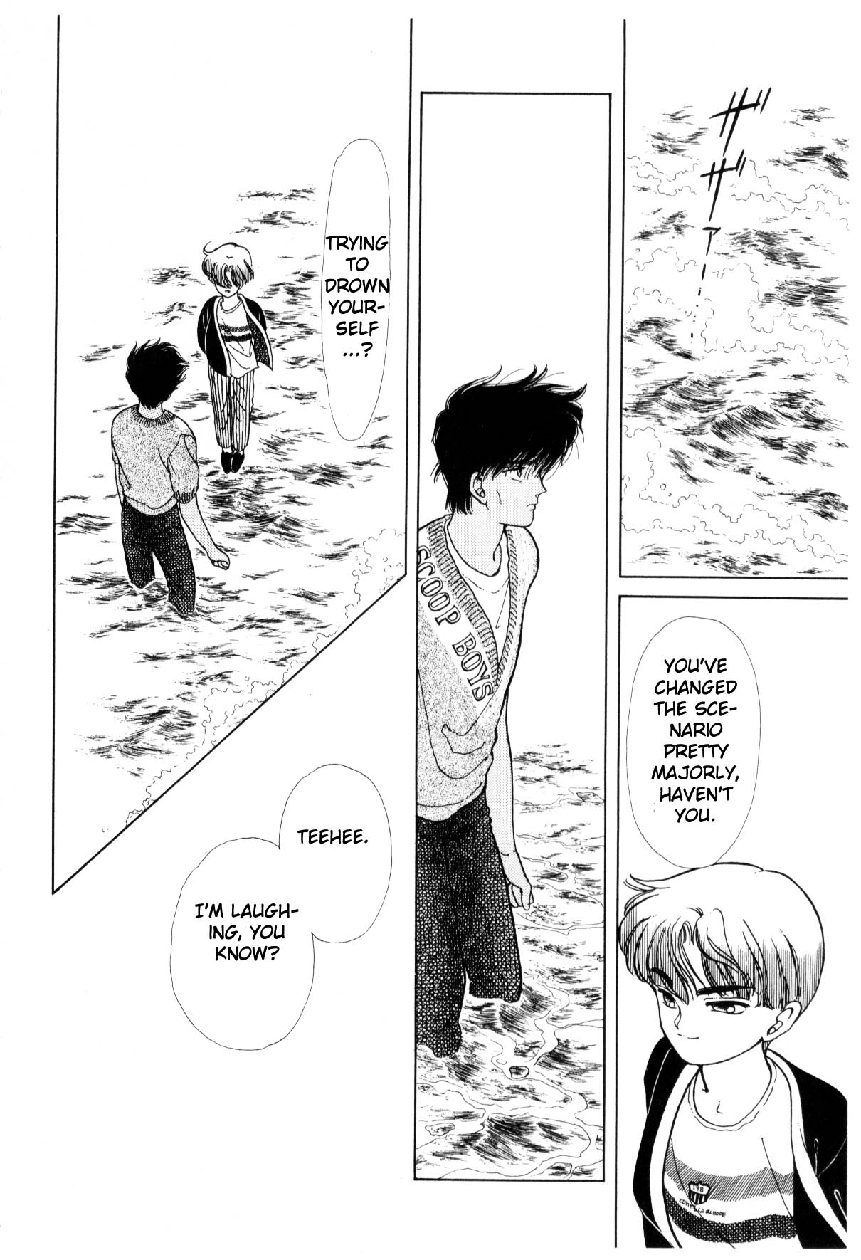 Boku no Chikyuu o Mamotte Vol. 3 Ch. 3 第198页