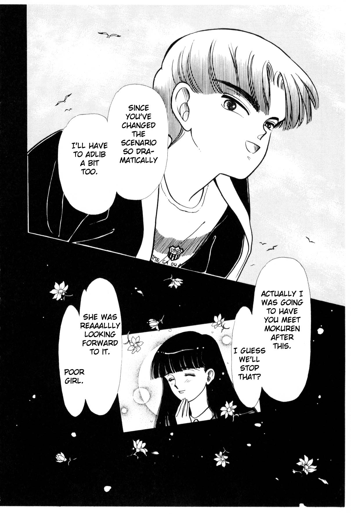 Boku no Chikyuu o Mamotte Vol. 3 Ch. 3 第204页