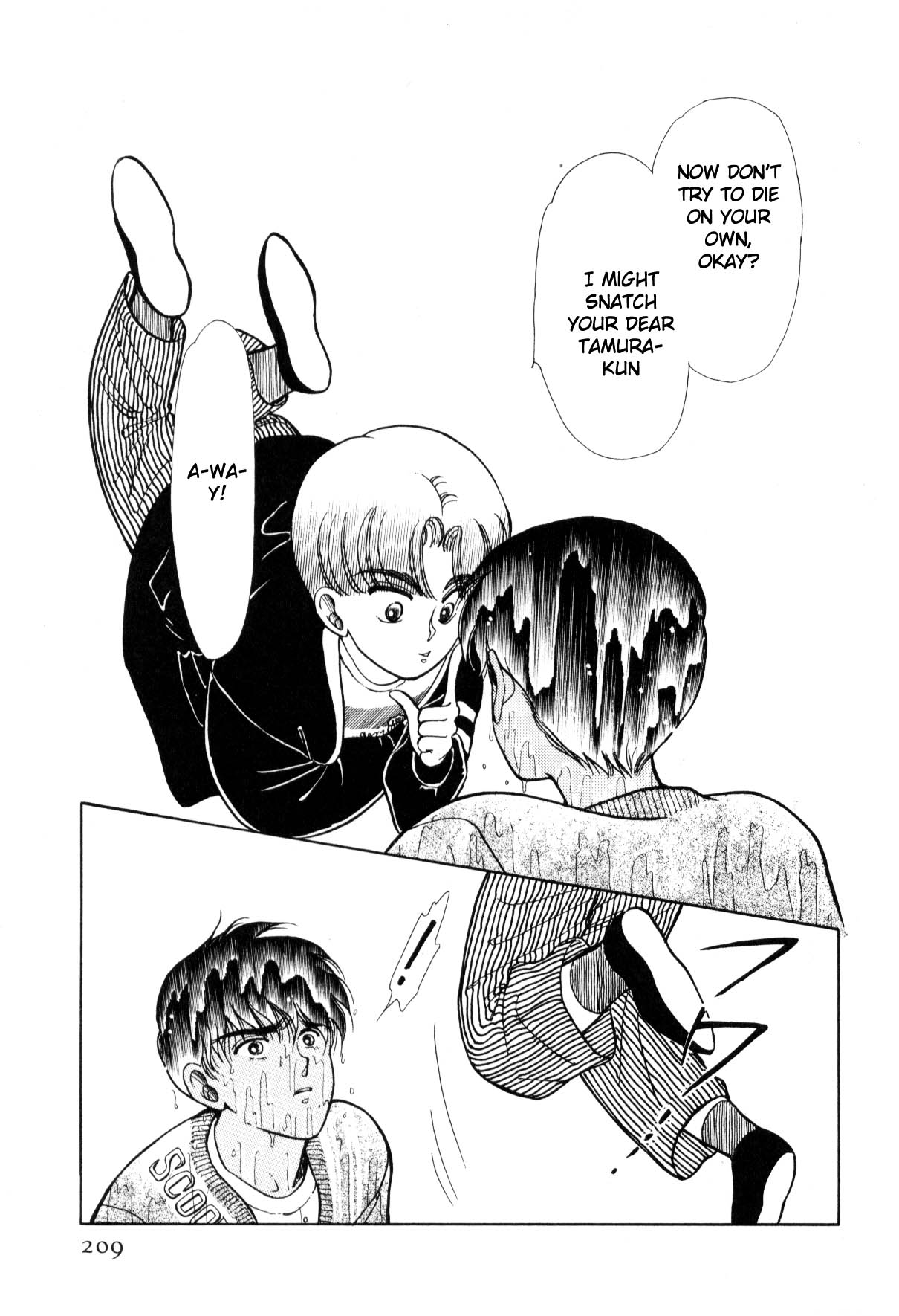 Boku no Chikyuu o Mamotte Vol. 3 Ch. 3 第205页