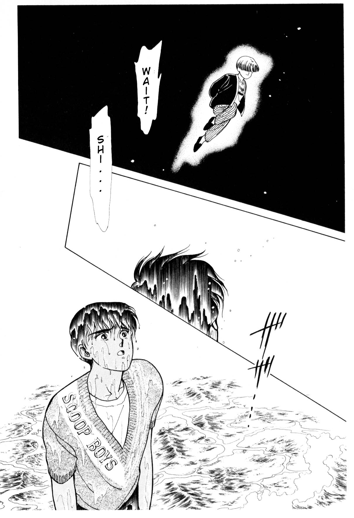 Boku no Chikyuu o Mamotte Vol. 3 Ch. 3 第206页