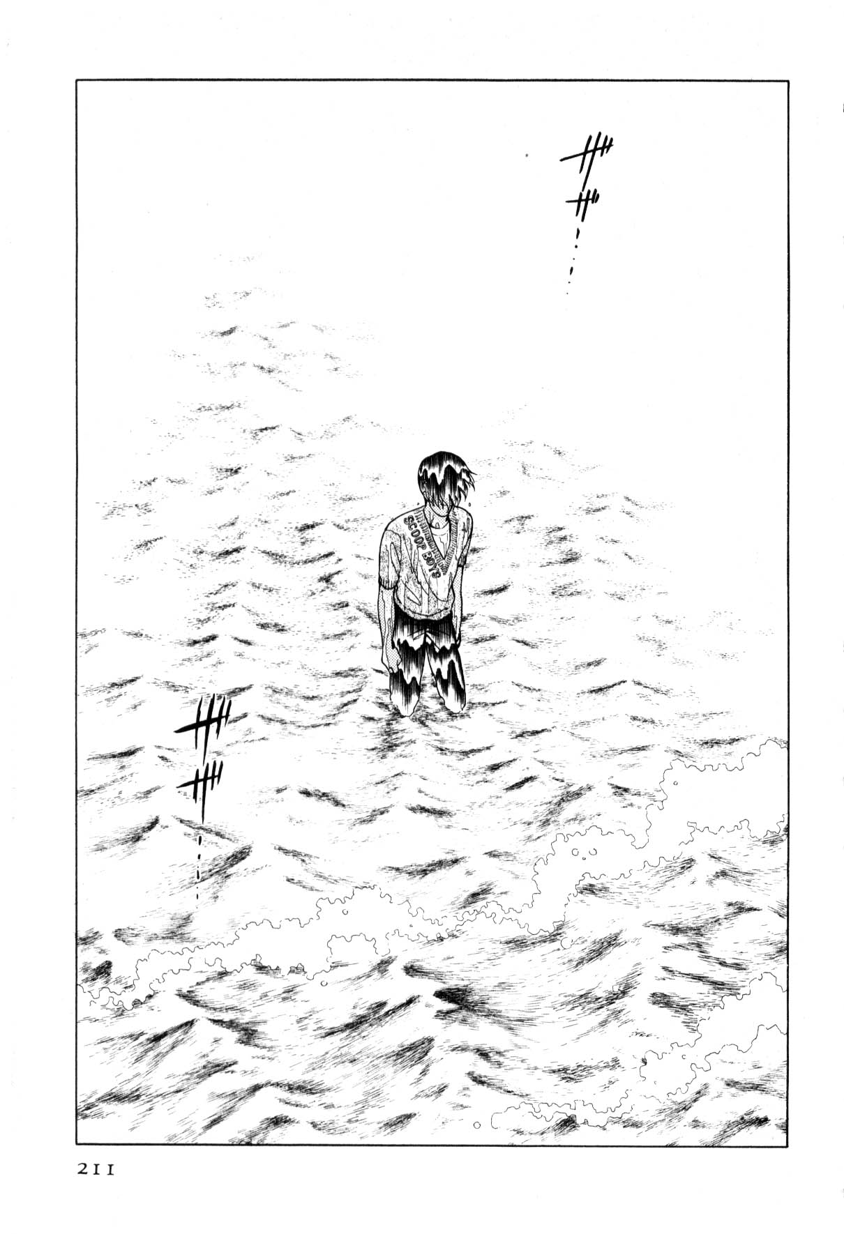 Boku no Chikyuu o Mamotte Vol. 3 Ch. 3 第207页