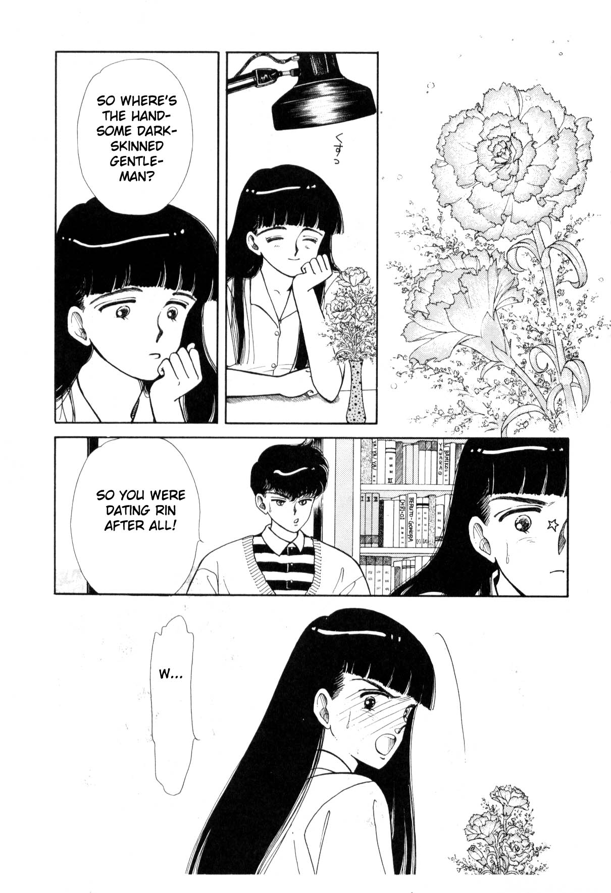 Boku no Chikyuu o Mamotte Vol. 3 Ch. 3 第209页