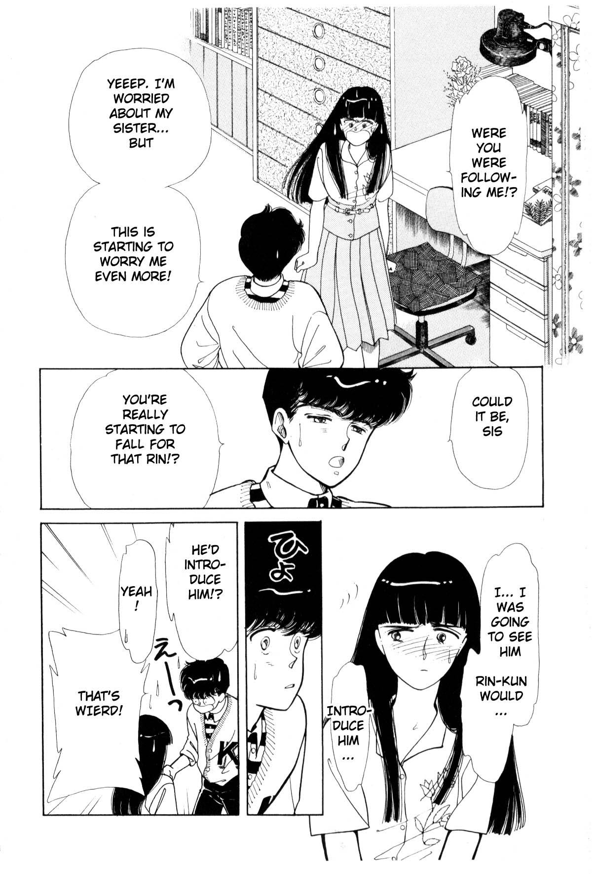 Boku no Chikyuu o Mamotte Vol. 3 Ch. 3 第210页