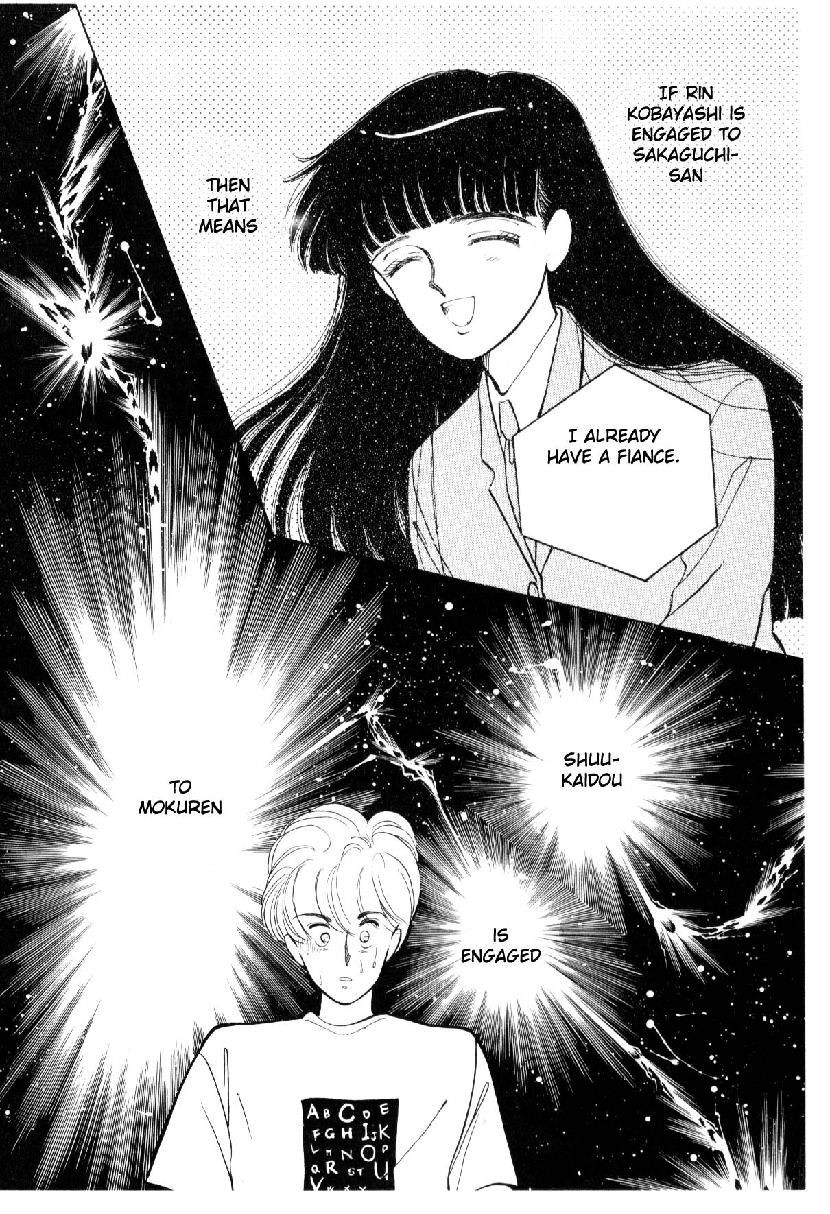 Boku no Chikyuu o Mamotte Vol. 3 Ch. 3 第22页