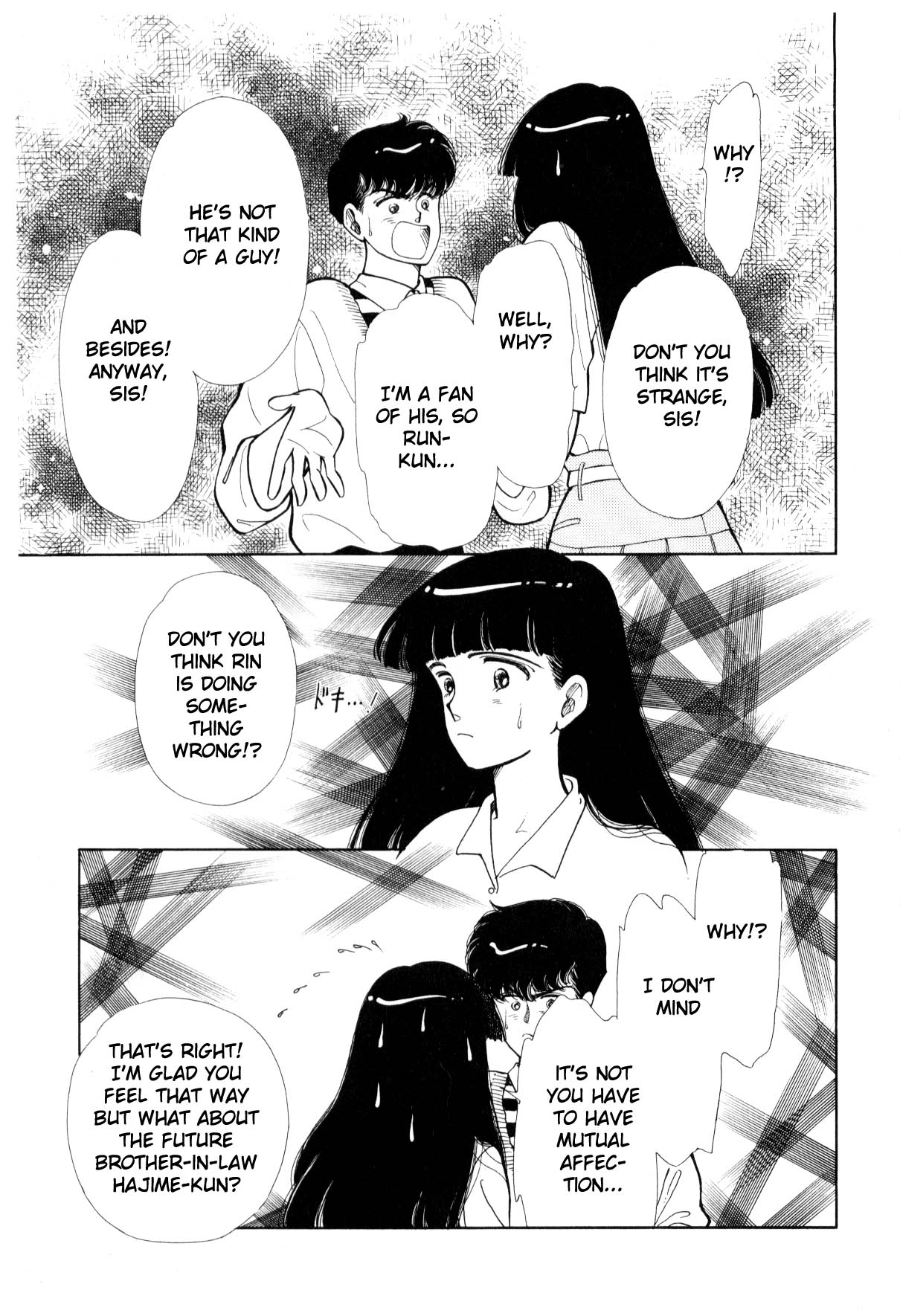 Boku no Chikyuu o Mamotte Vol. 3 Ch. 3 第211页