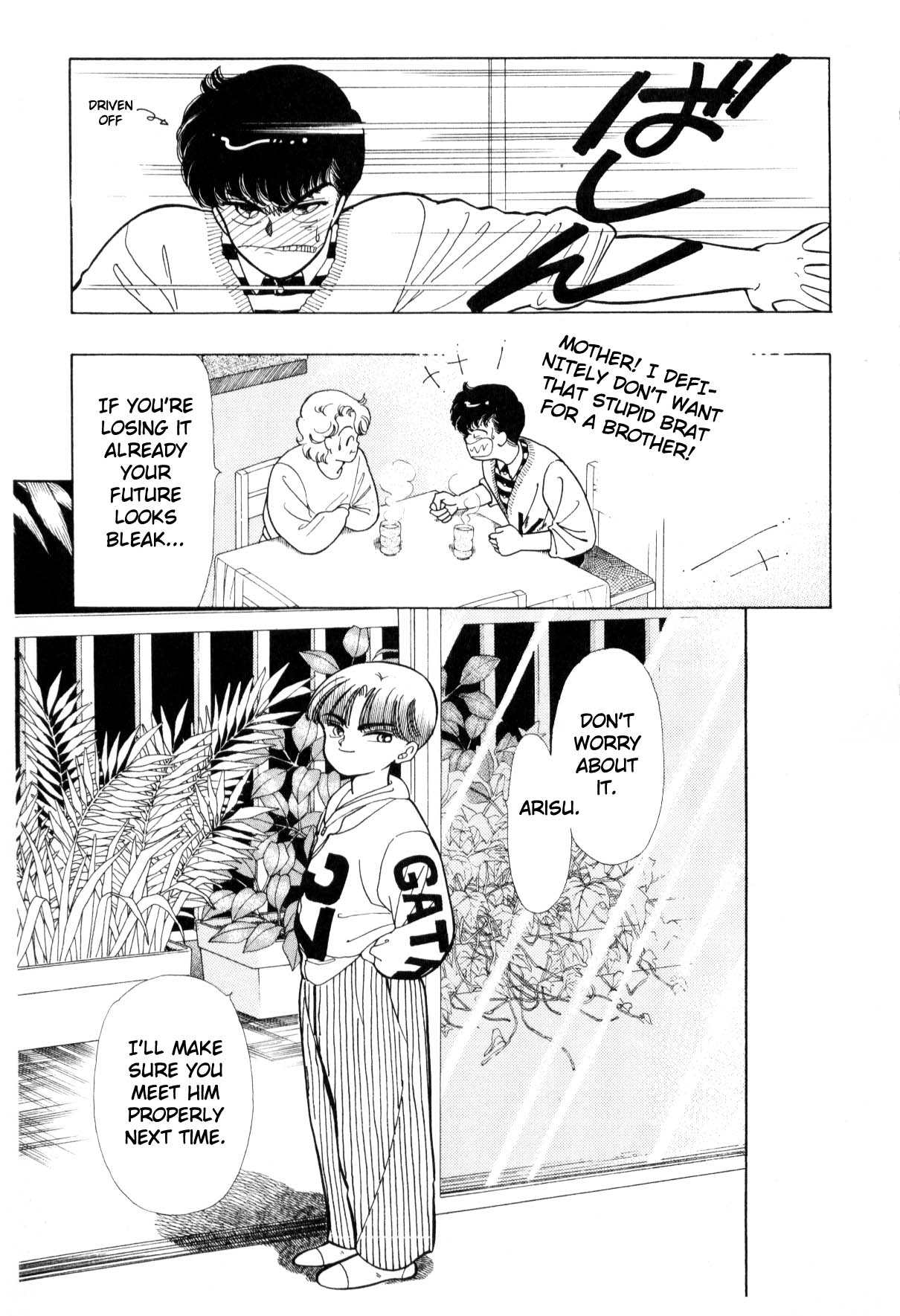 Boku no Chikyuu o Mamotte Vol. 3 Ch. 3 第213页