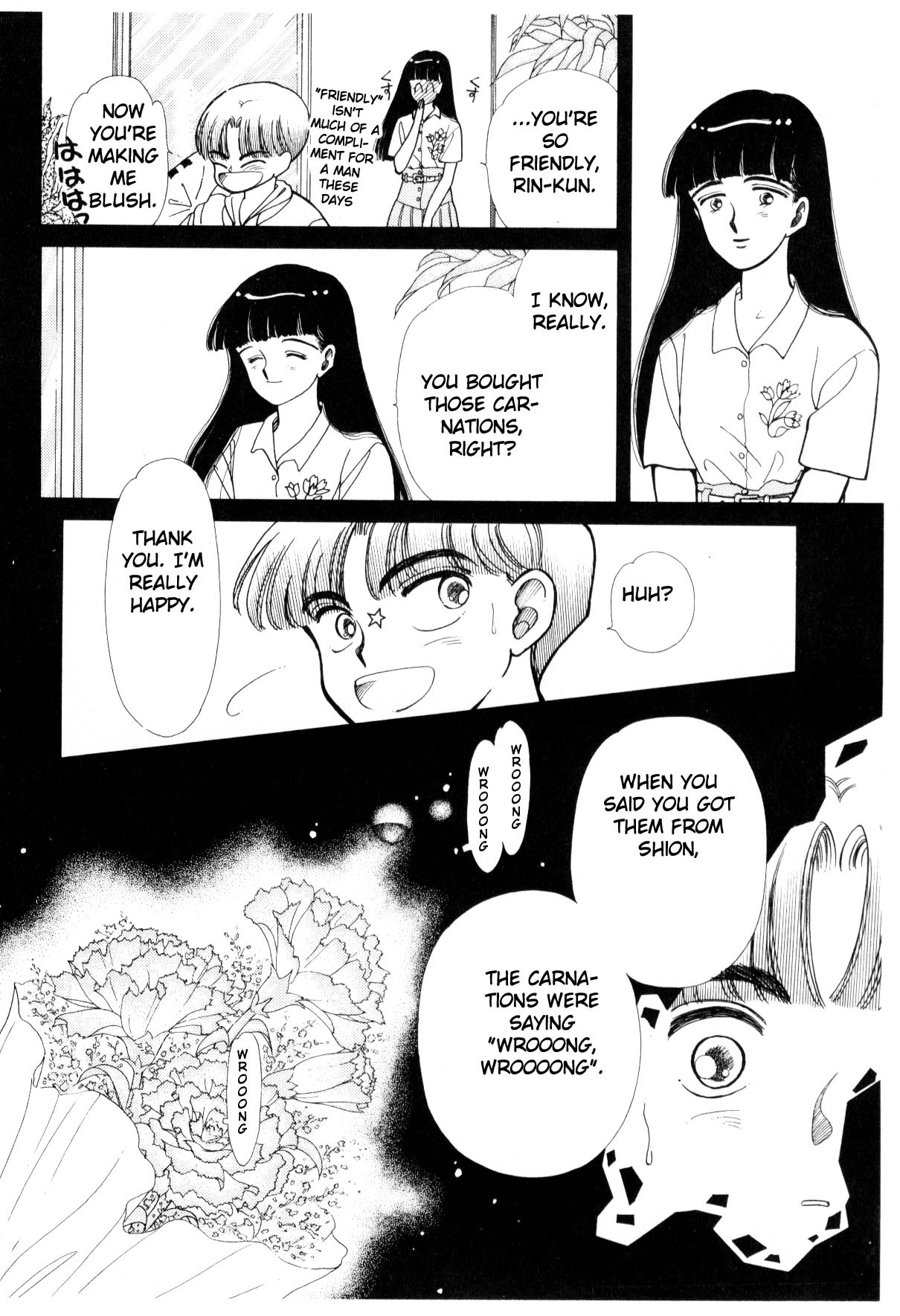 Boku no Chikyuu o Mamotte Vol. 3 Ch. 3 第214页