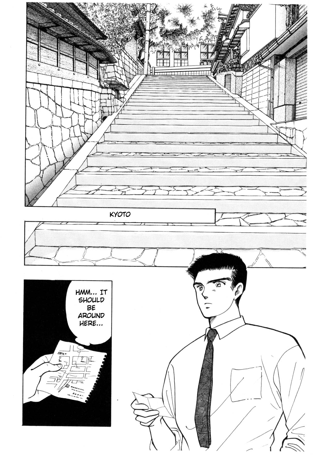 Boku no Chikyuu o Mamotte Vol. 3 Ch. 3 第216页