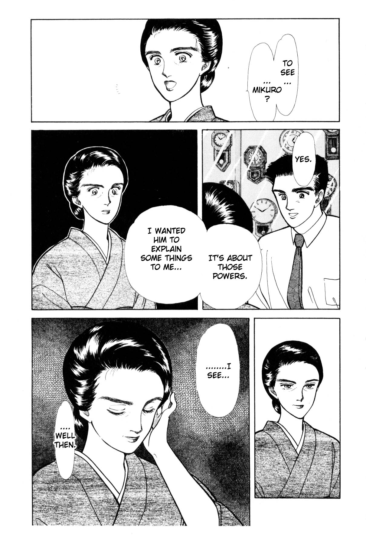 Boku no Chikyuu o Mamotte Vol. 3 Ch. 3 第219页