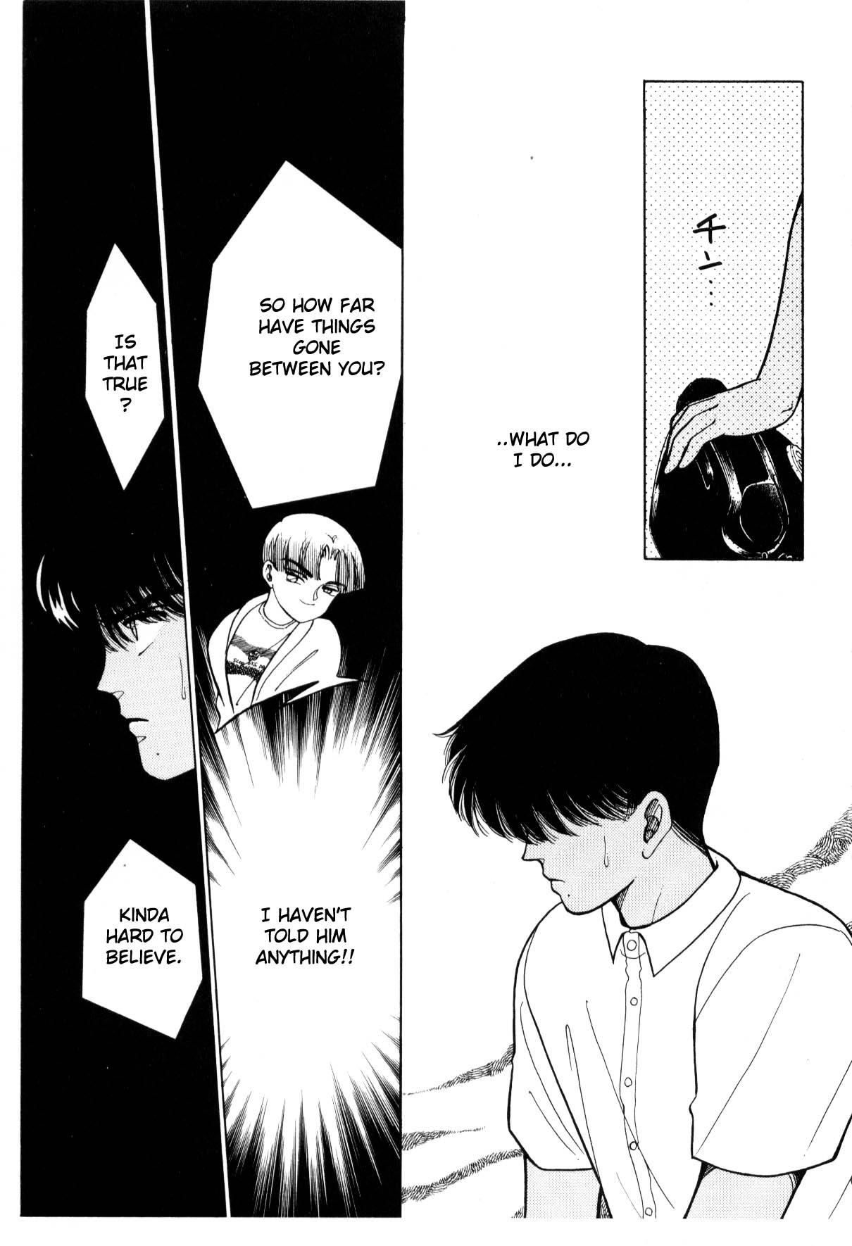 Boku no Chikyuu o Mamotte Vol. 3 Ch. 3 第223页