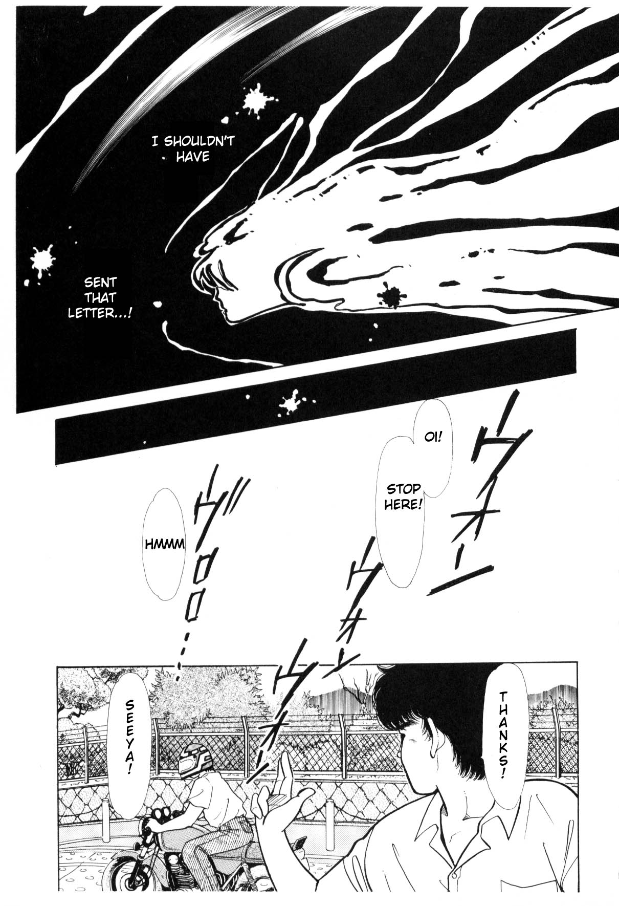 Boku no Chikyuu o Mamotte Vol. 3 Ch. 3 第225页