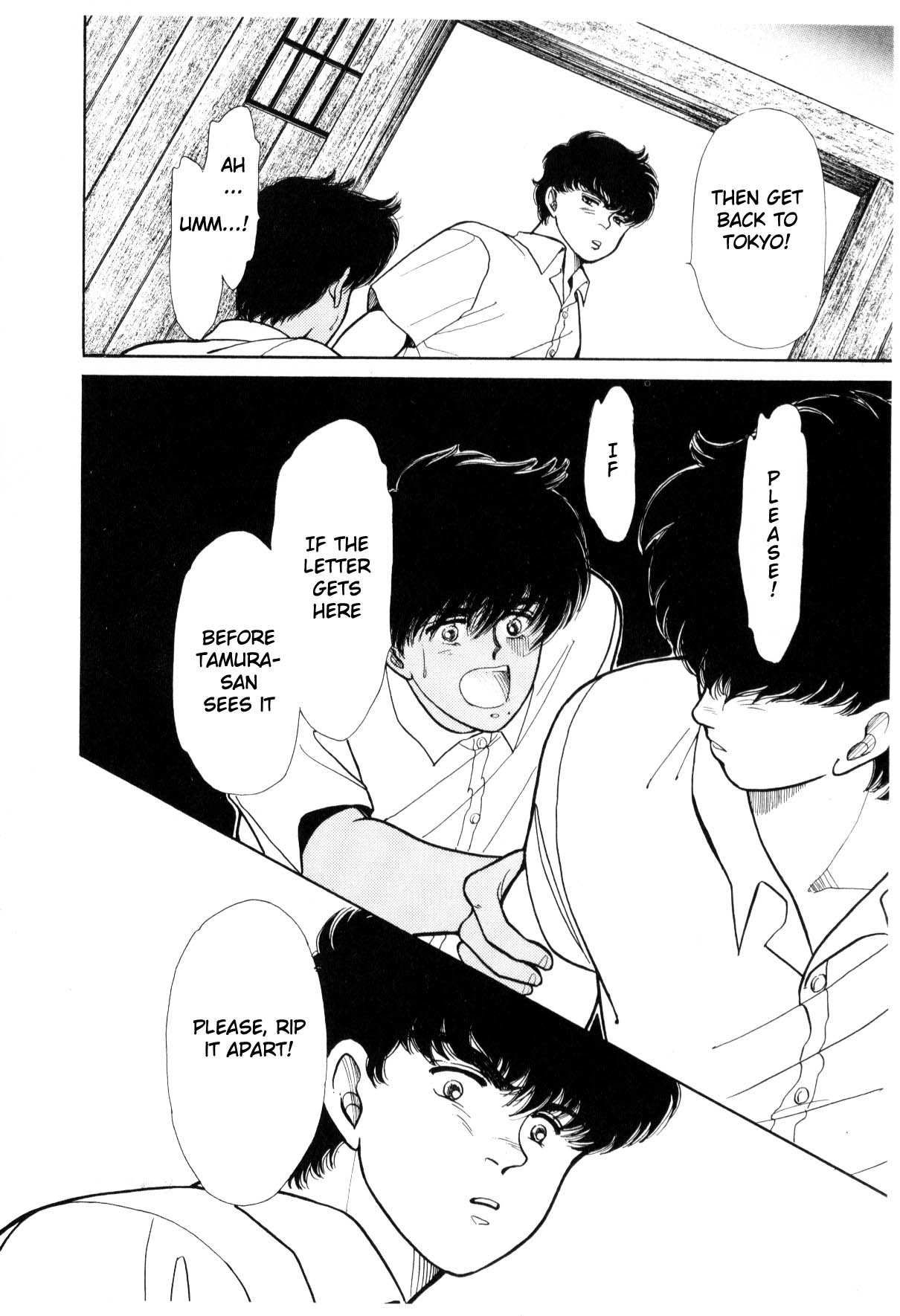 Boku no Chikyuu o Mamotte Vol. 3 Ch. 3 第230页