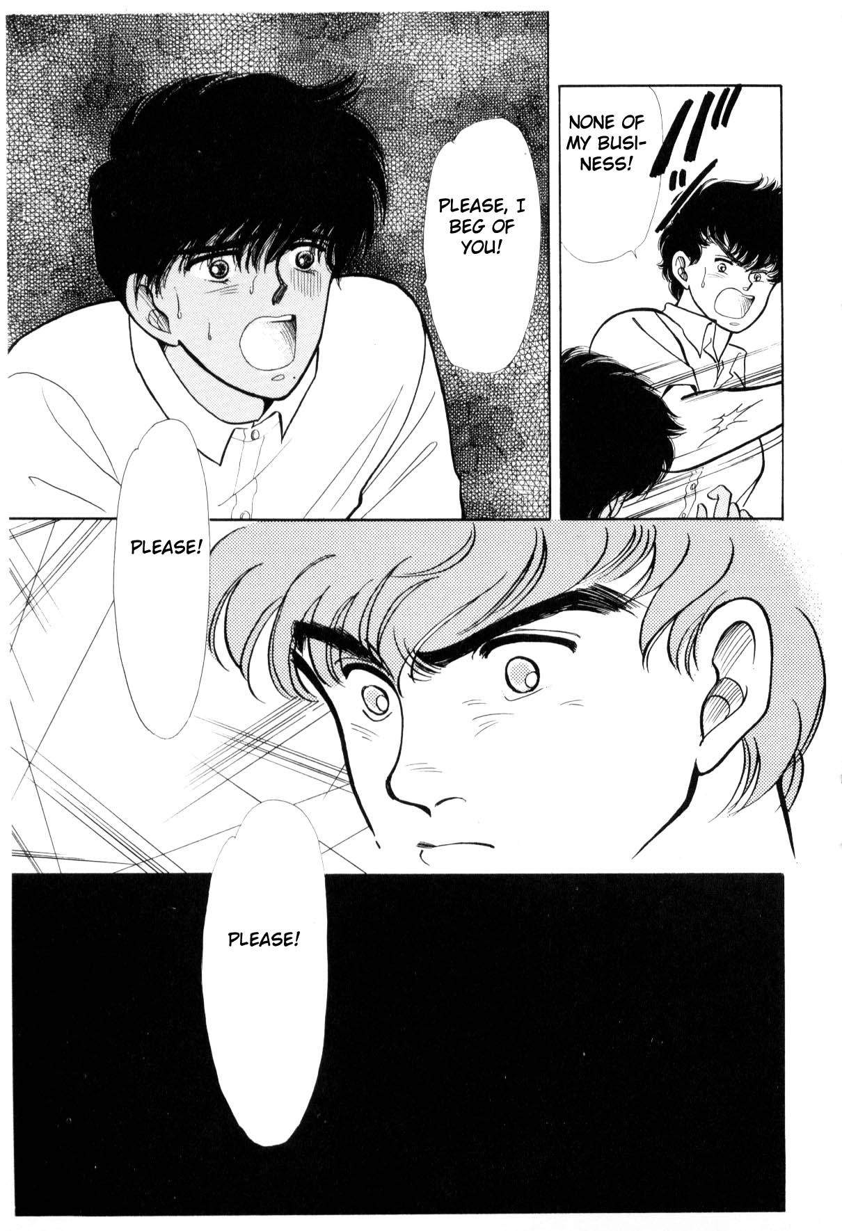 Boku no Chikyuu o Mamotte Vol. 3 Ch. 3 第231页