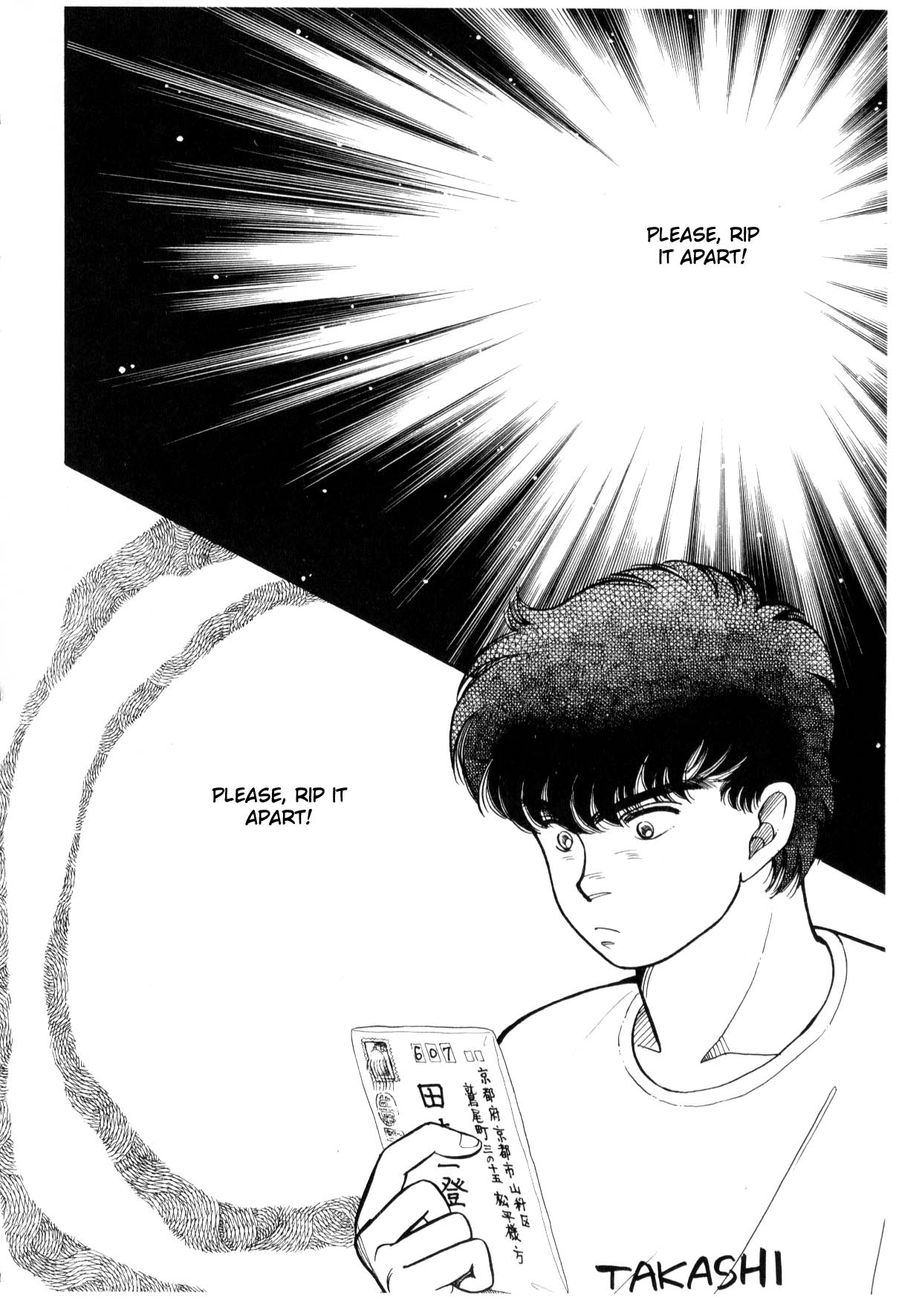Boku no Chikyuu o Mamotte Vol. 3 Ch. 3 第234页