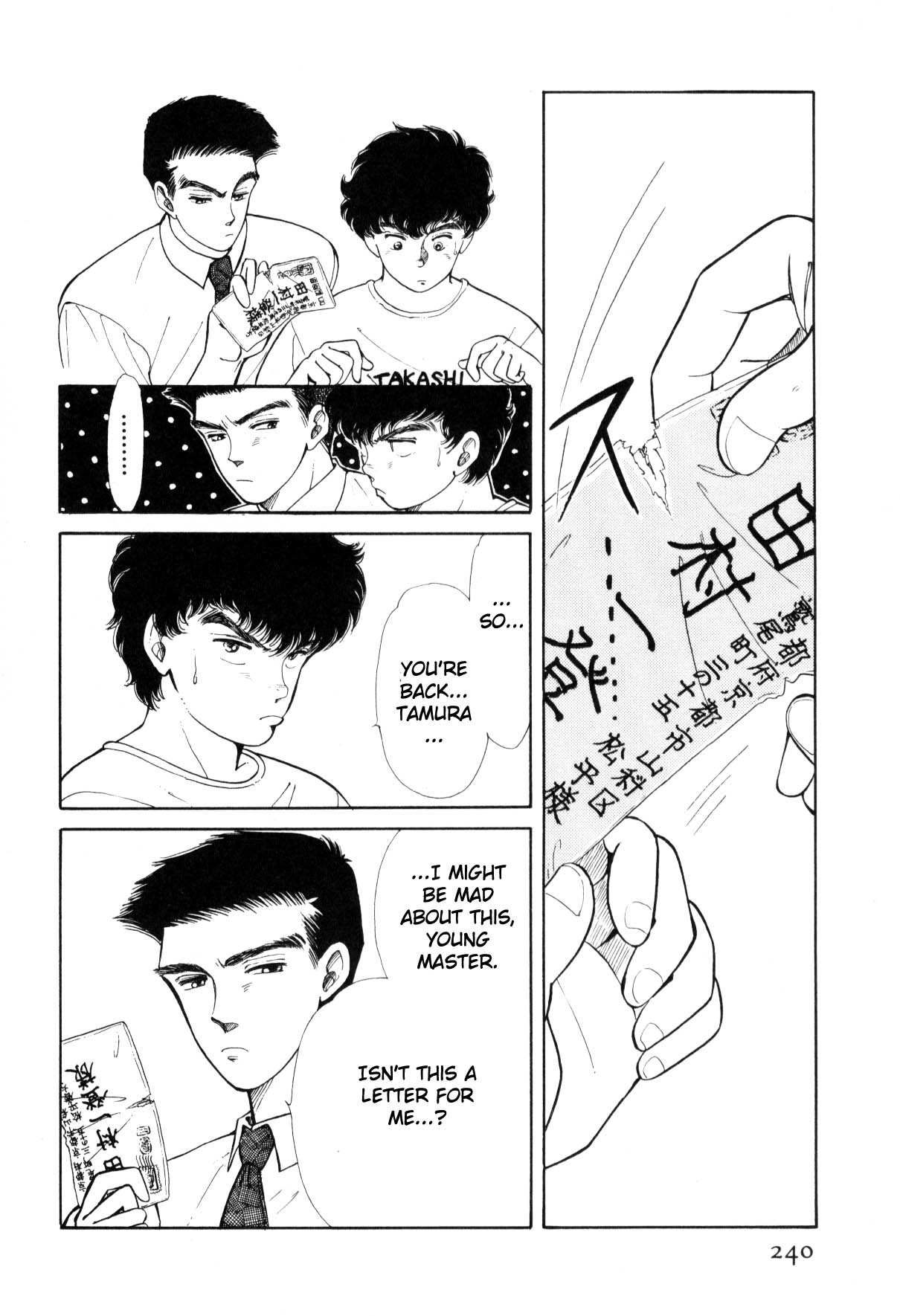 Boku no Chikyuu o Mamotte Vol. 3 Ch. 3 第236页