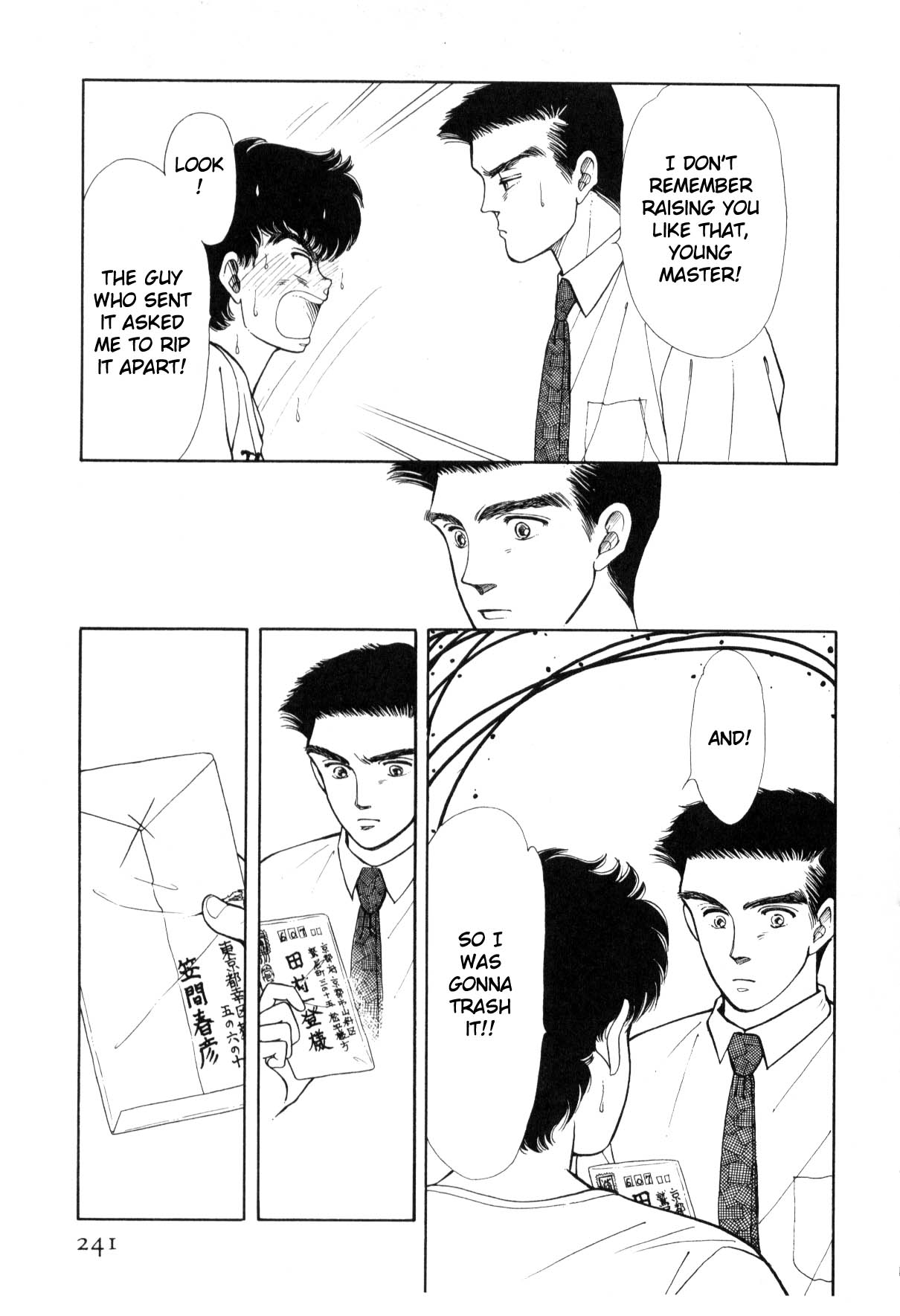 Boku no Chikyuu o Mamotte Vol. 3 Ch. 3 第237页