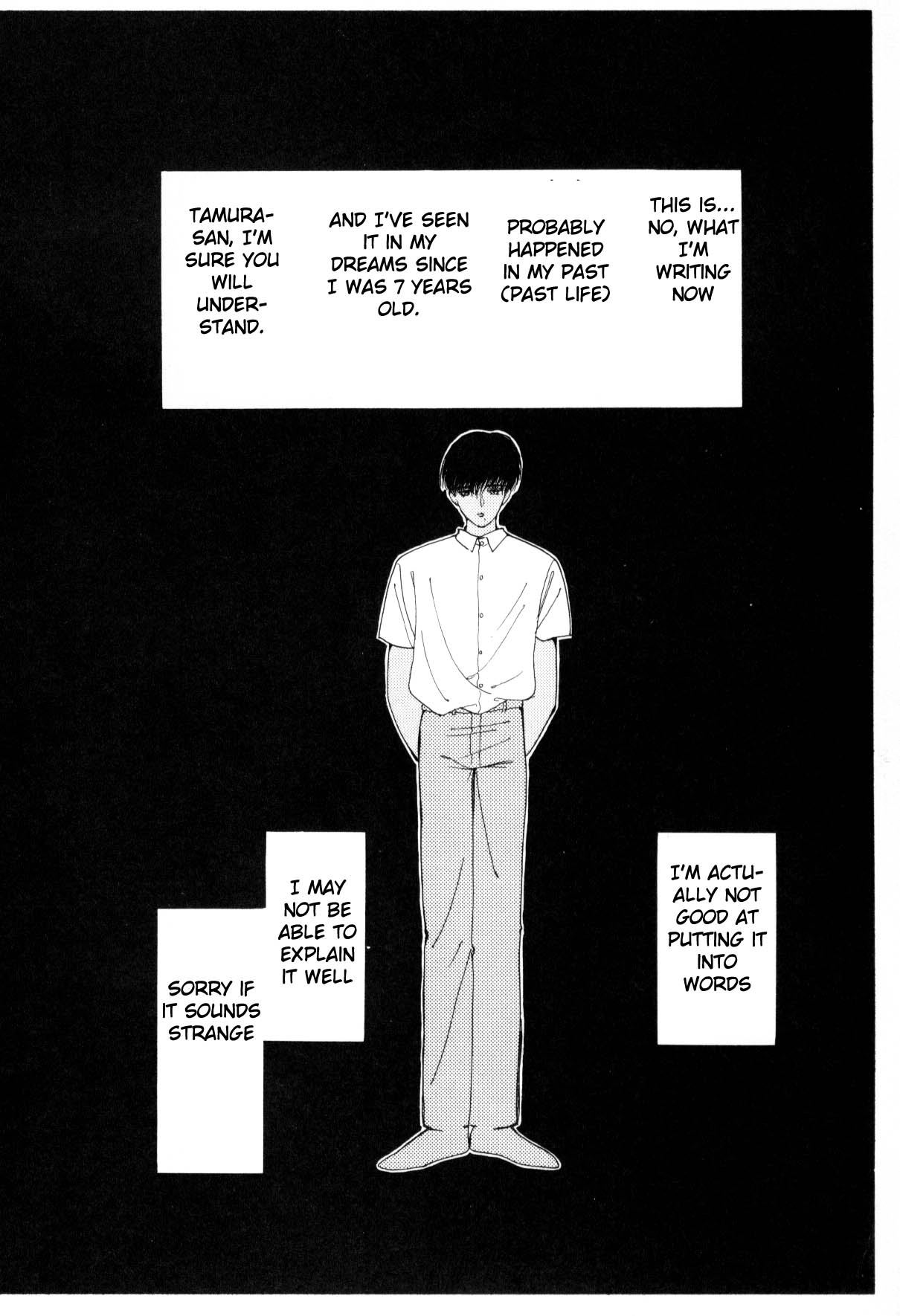 Boku no Chikyuu o Mamotte Vol. 3 Ch. 3 第240页