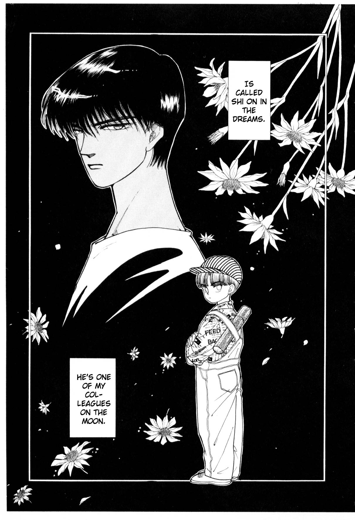 Boku no Chikyuu o Mamotte Vol. 3 Ch. 3 第243页