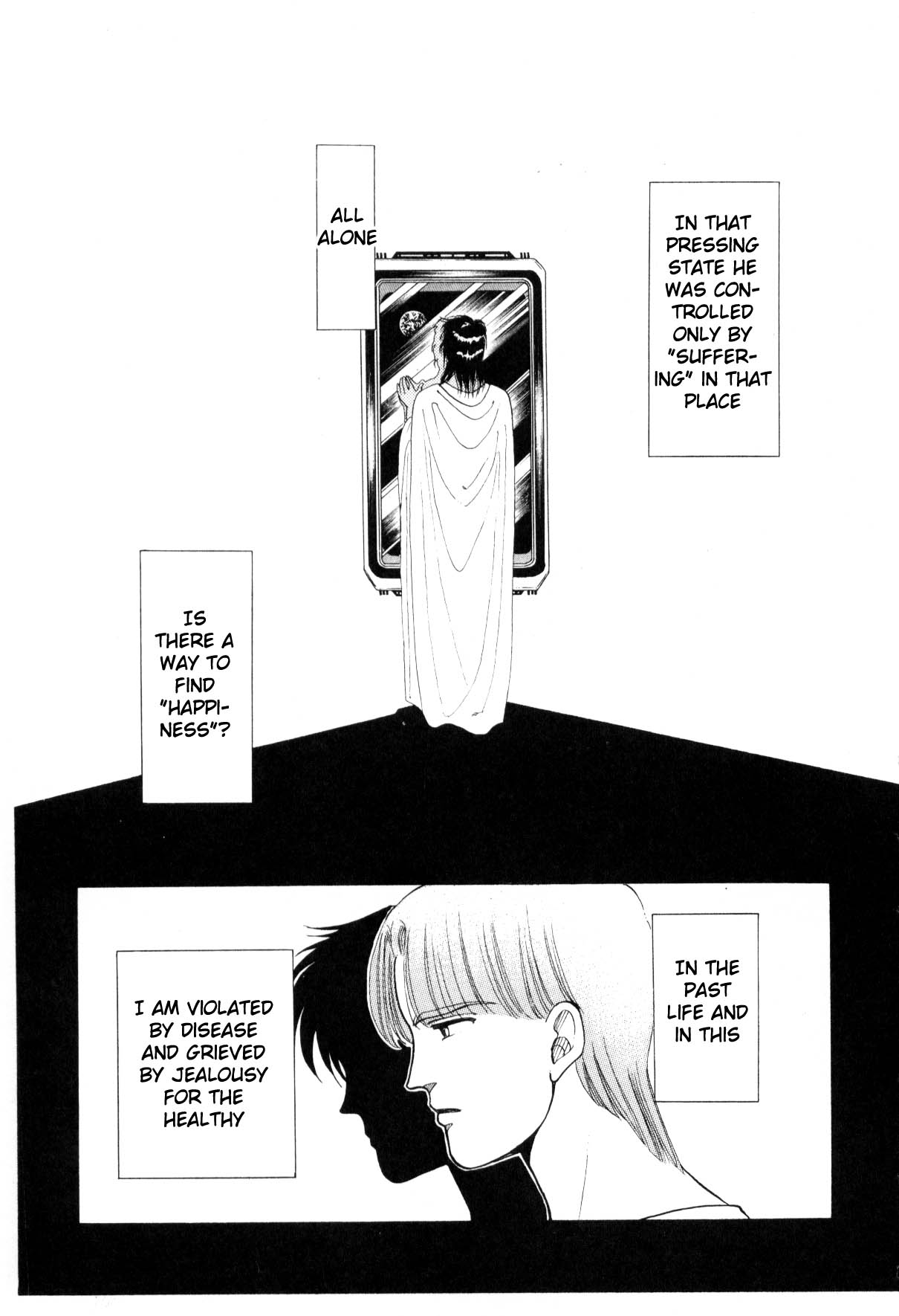 Boku no Chikyuu o Mamotte Vol. 3 Ch. 3 第245页
