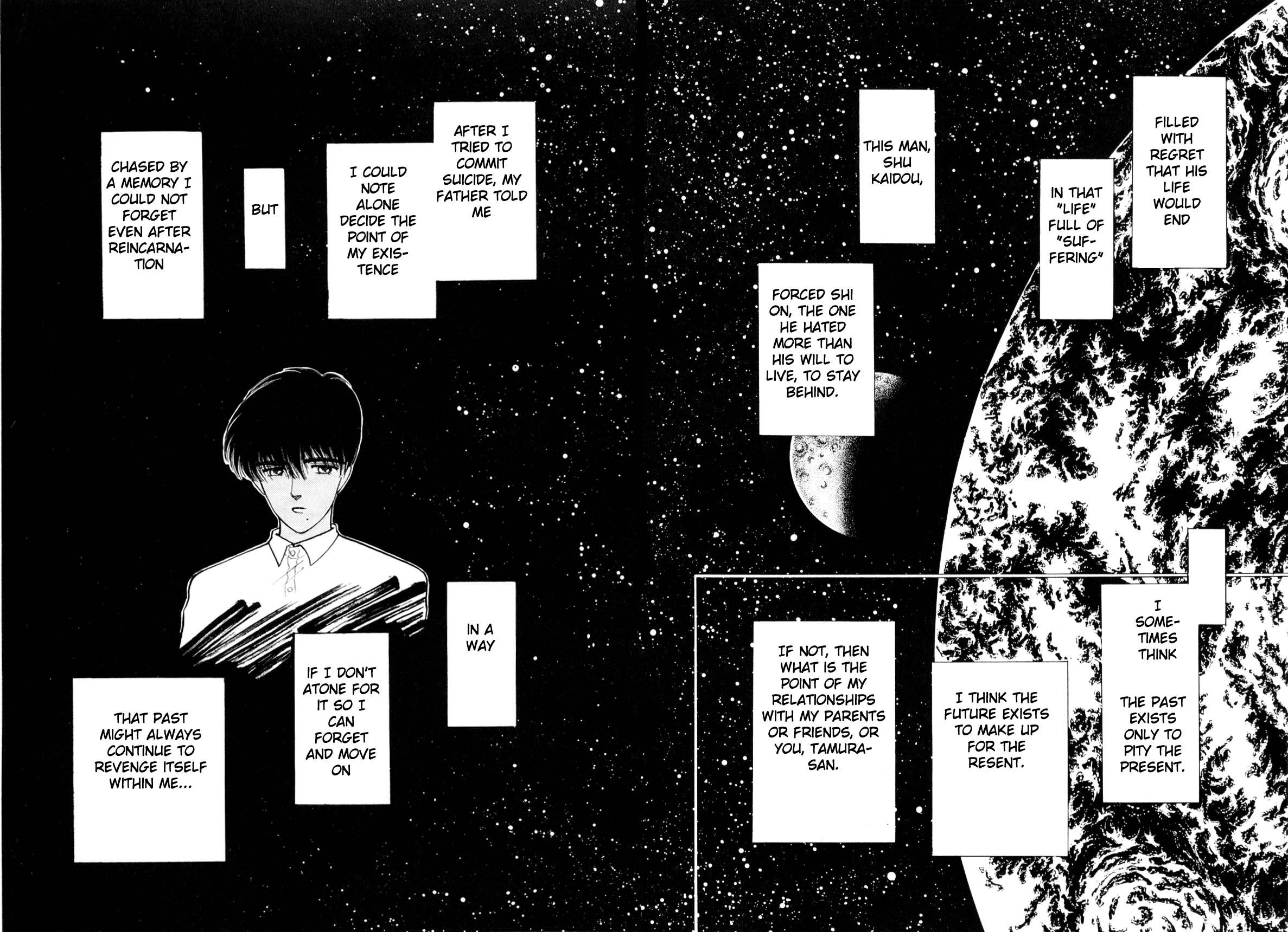 Boku no Chikyuu o Mamotte Vol. 3 Ch. 3 第246页