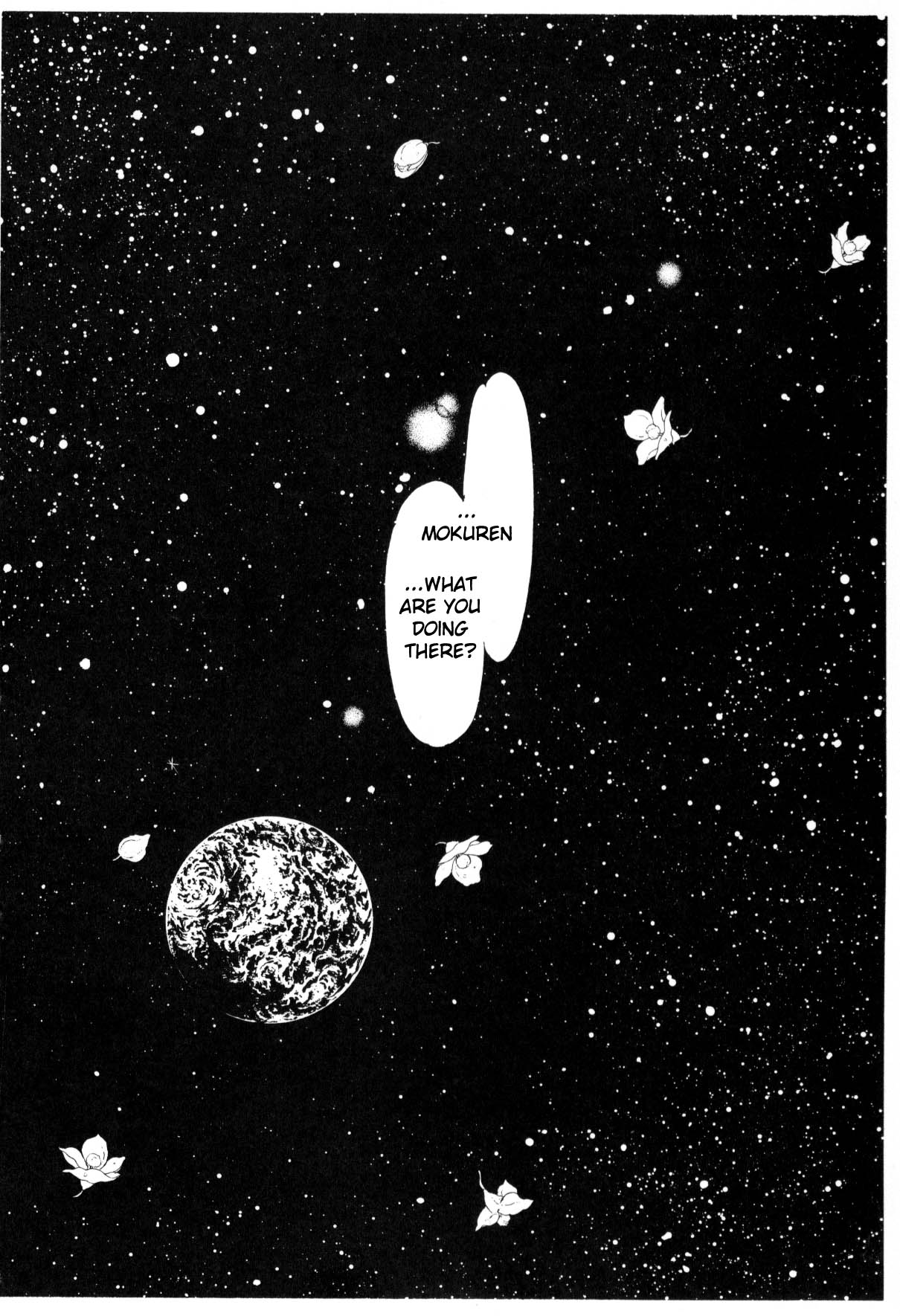 Boku no Chikyuu o Mamotte Vol. 3 Ch. 3 第247页