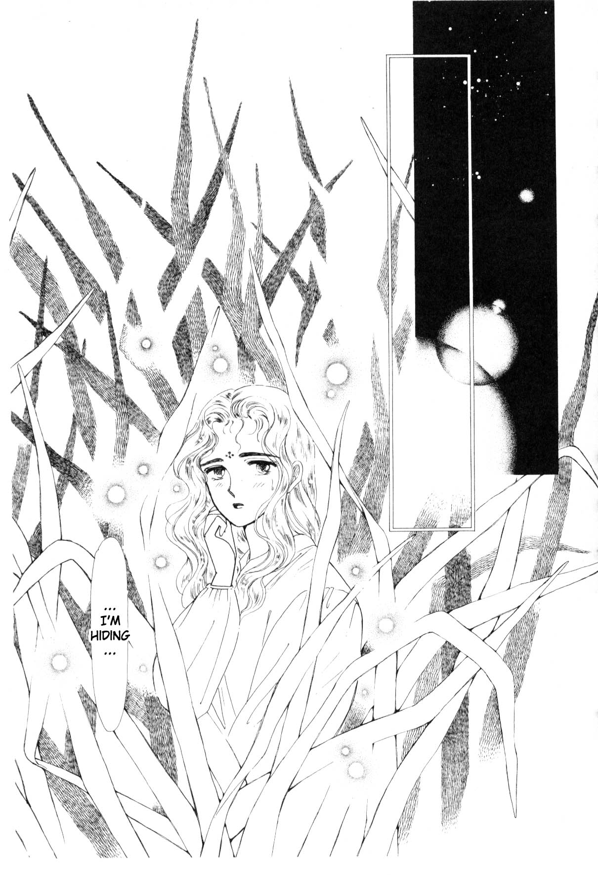 Boku no Chikyuu o Mamotte Vol. 3 Ch. 3 第248页