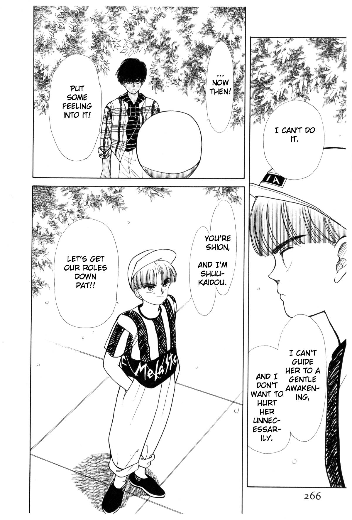Boku no Chikyuu o Mamotte Vol. 3 Ch. 3 第261页