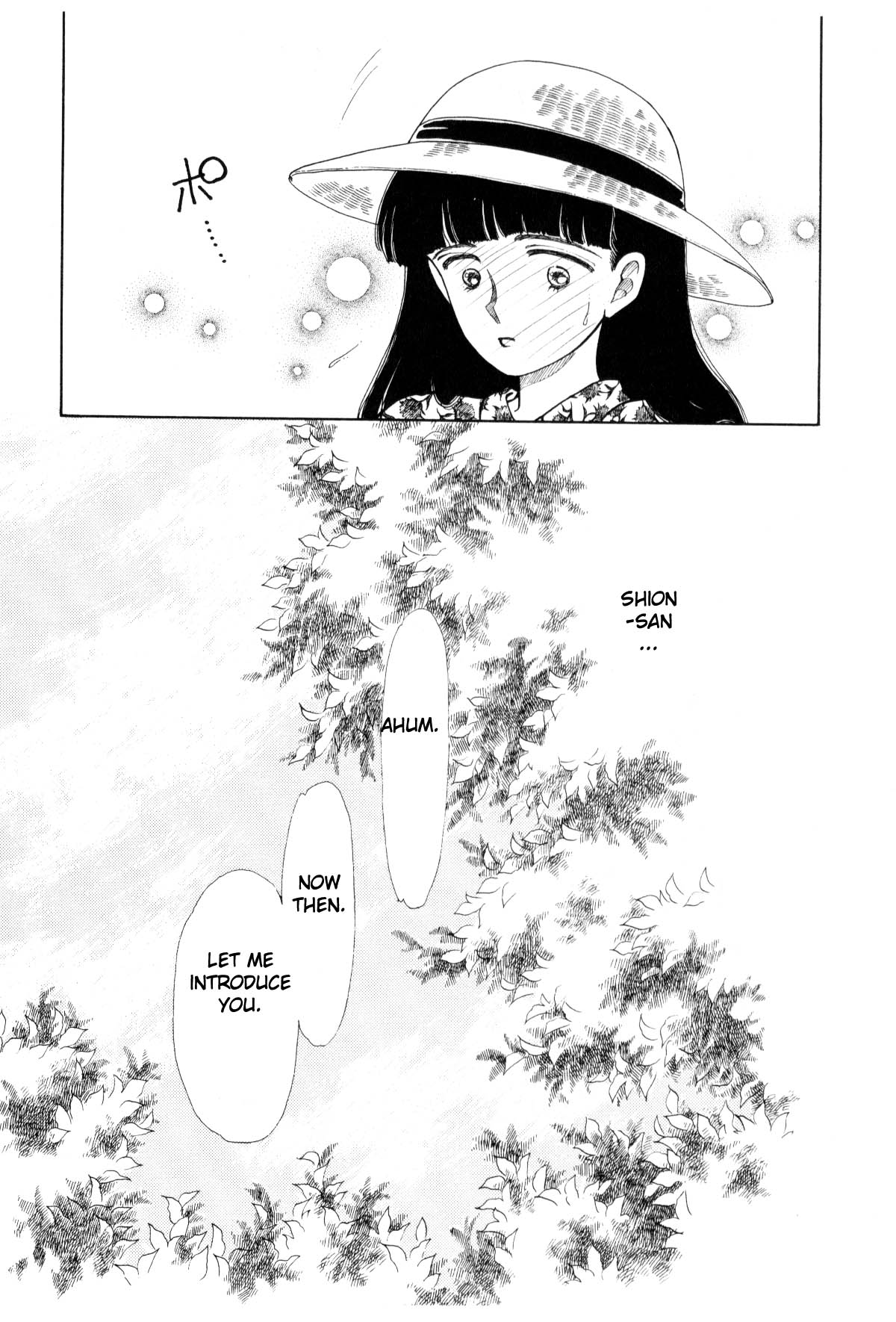 Boku no Chikyuu o Mamotte Vol. 3 Ch. 3 第265页