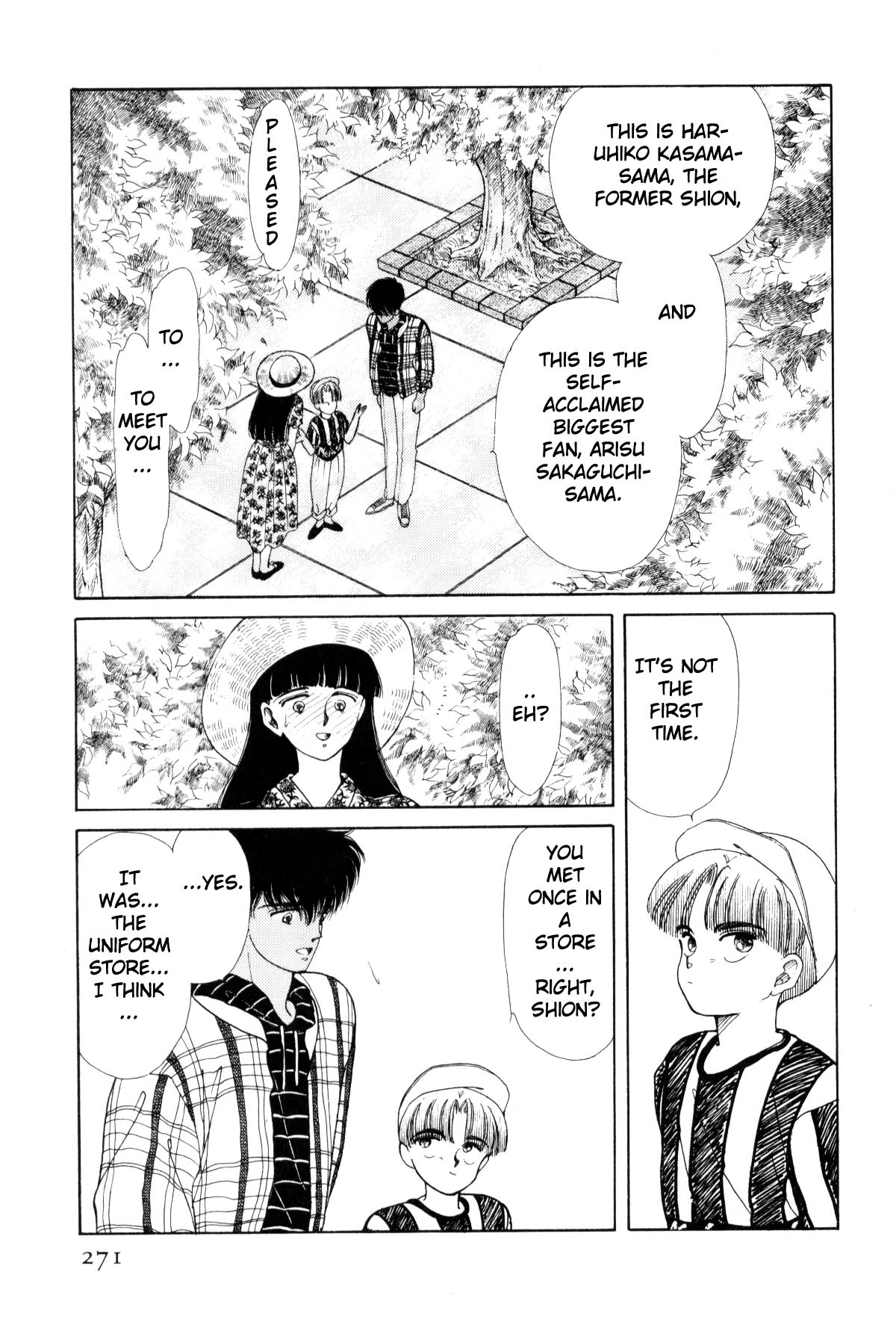 Boku no Chikyuu o Mamotte Vol. 3 Ch. 3 第266页