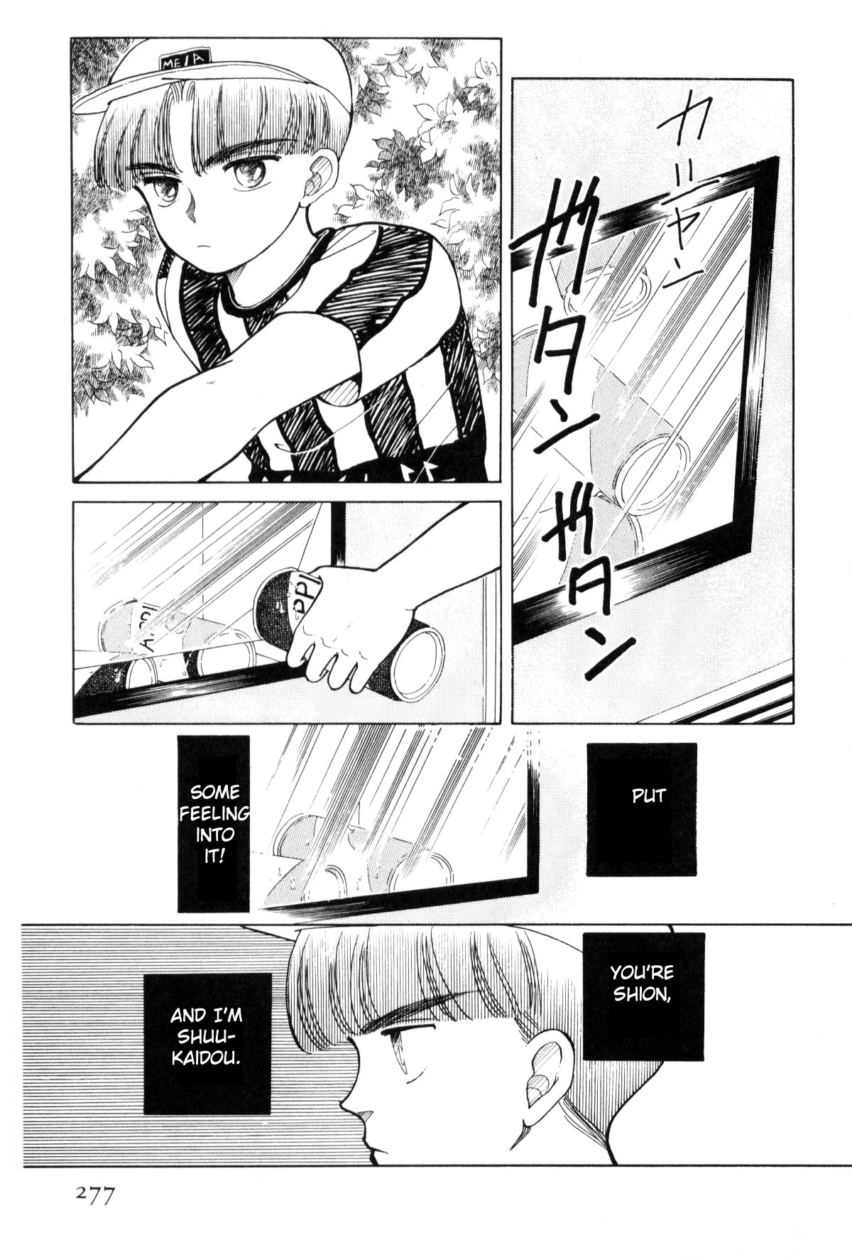 Boku no Chikyuu o Mamotte Vol. 3 Ch. 3 第272页