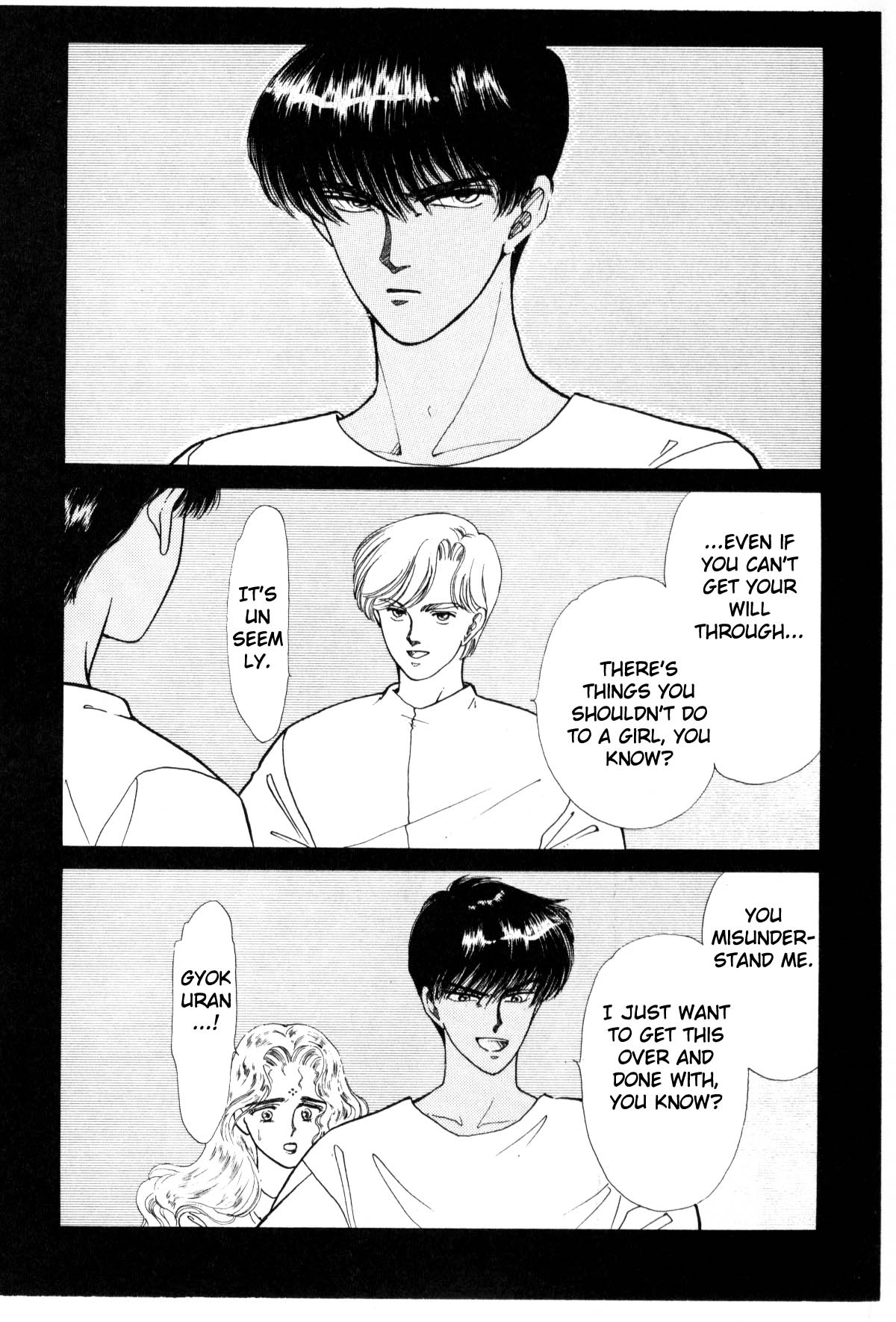 Boku no Chikyuu o Mamotte Vol. 3 Ch. 3 第275页