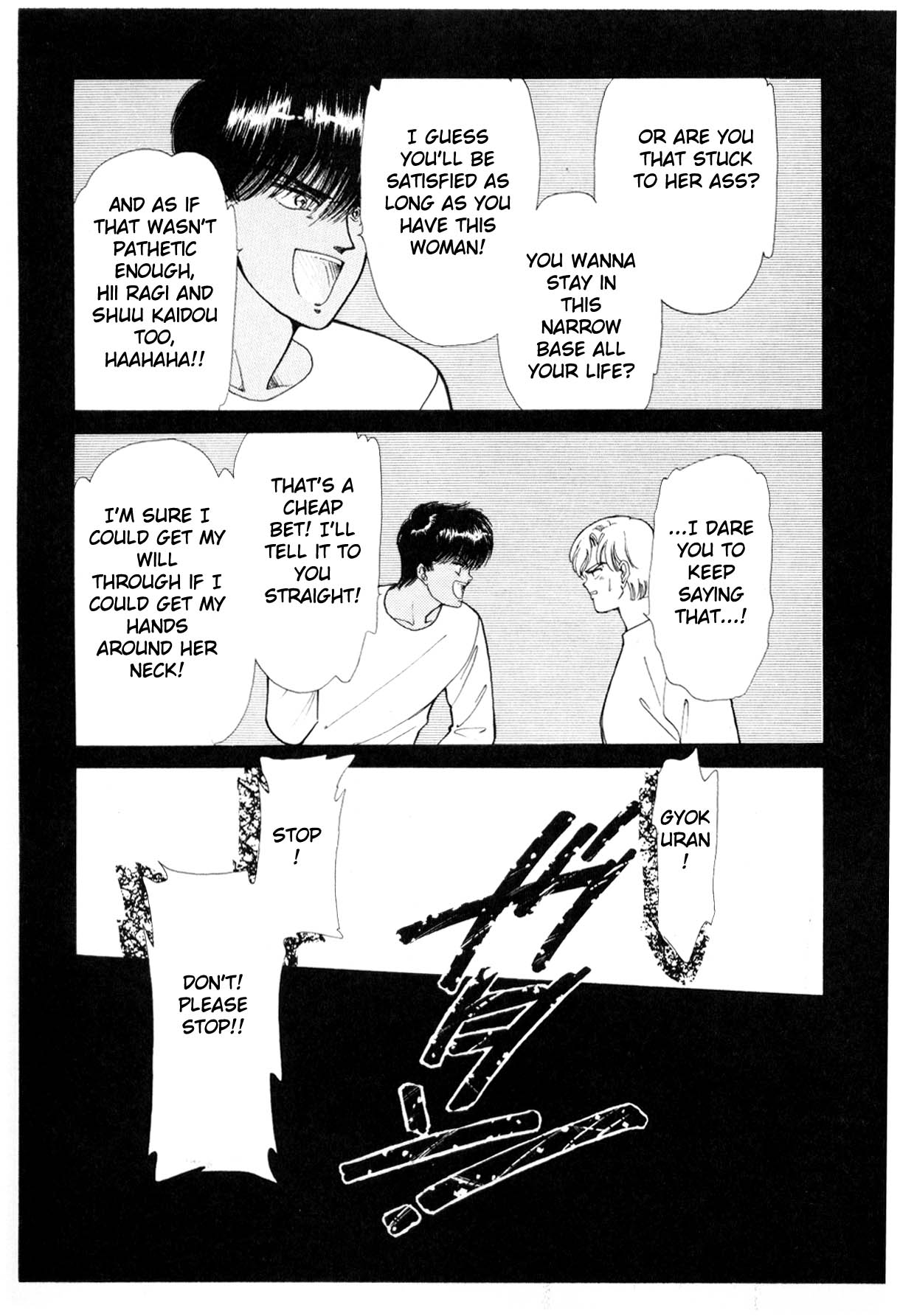 Boku no Chikyuu o Mamotte Vol. 3 Ch. 3 第276页