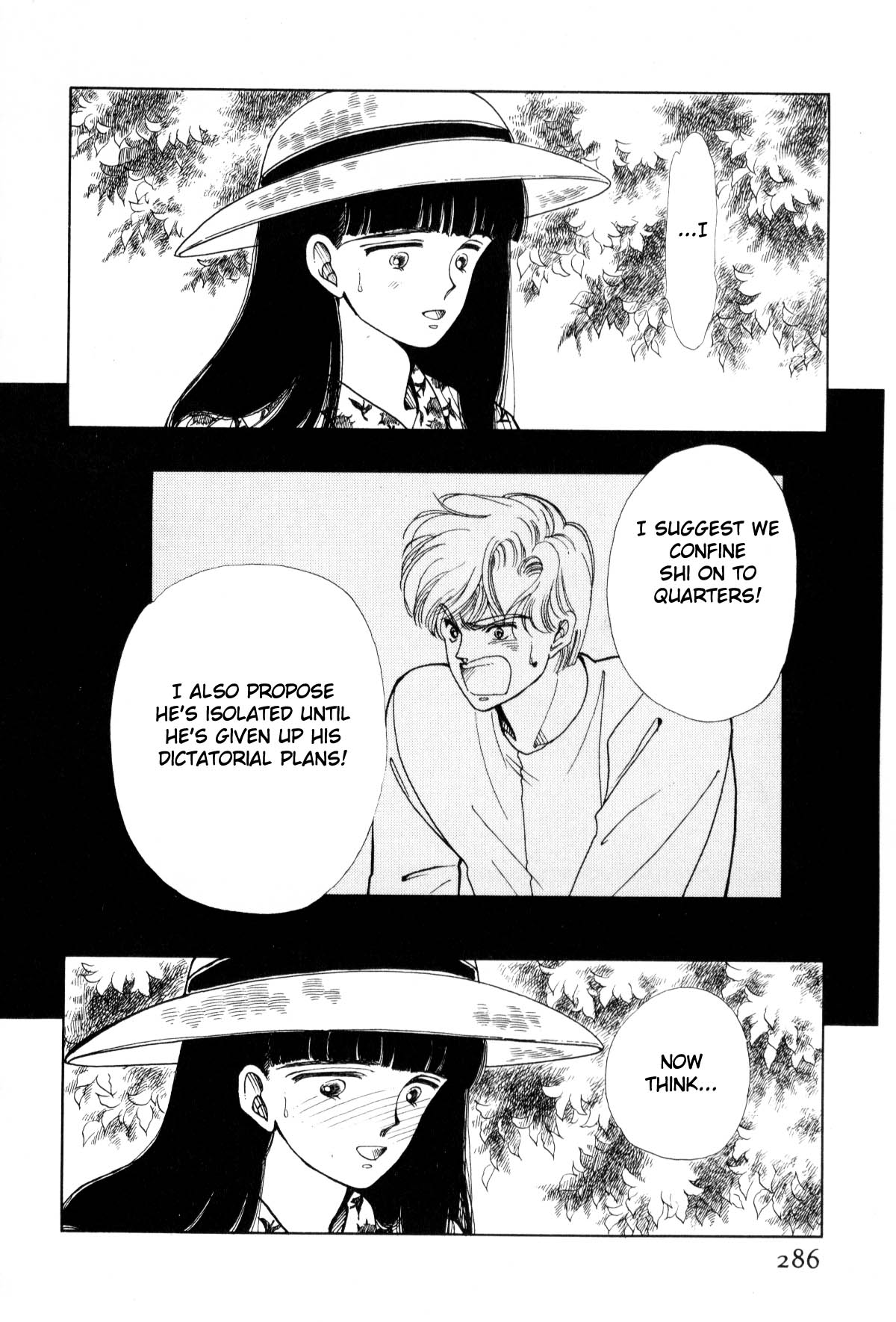 Boku no Chikyuu o Mamotte Vol. 3 Ch. 3 第281页