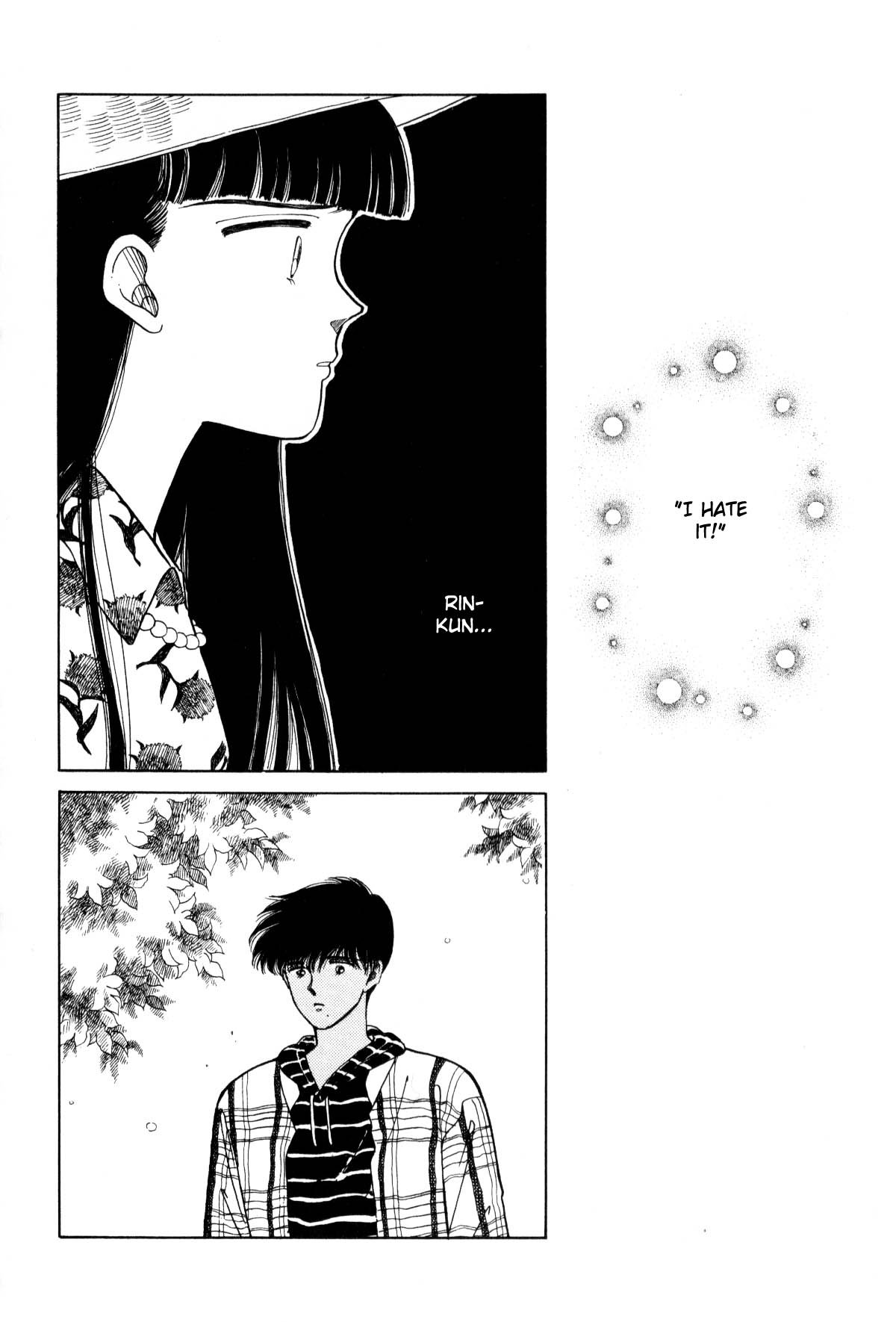 Boku no Chikyuu o Mamotte Vol. 3 Ch. 3 第288页