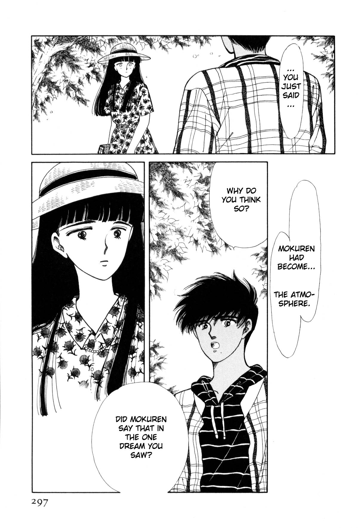 Boku no Chikyuu o Mamotte Vol. 3 Ch. 3 第291页