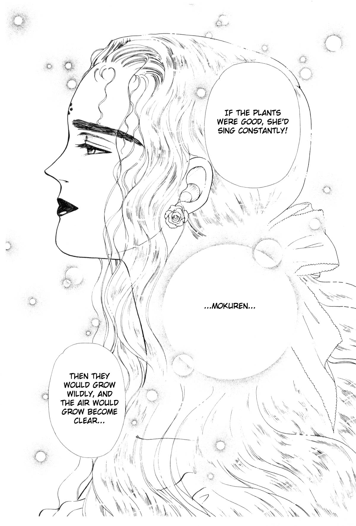 Boku no Chikyuu o Mamotte Vol. 3 Ch. 3 第295页