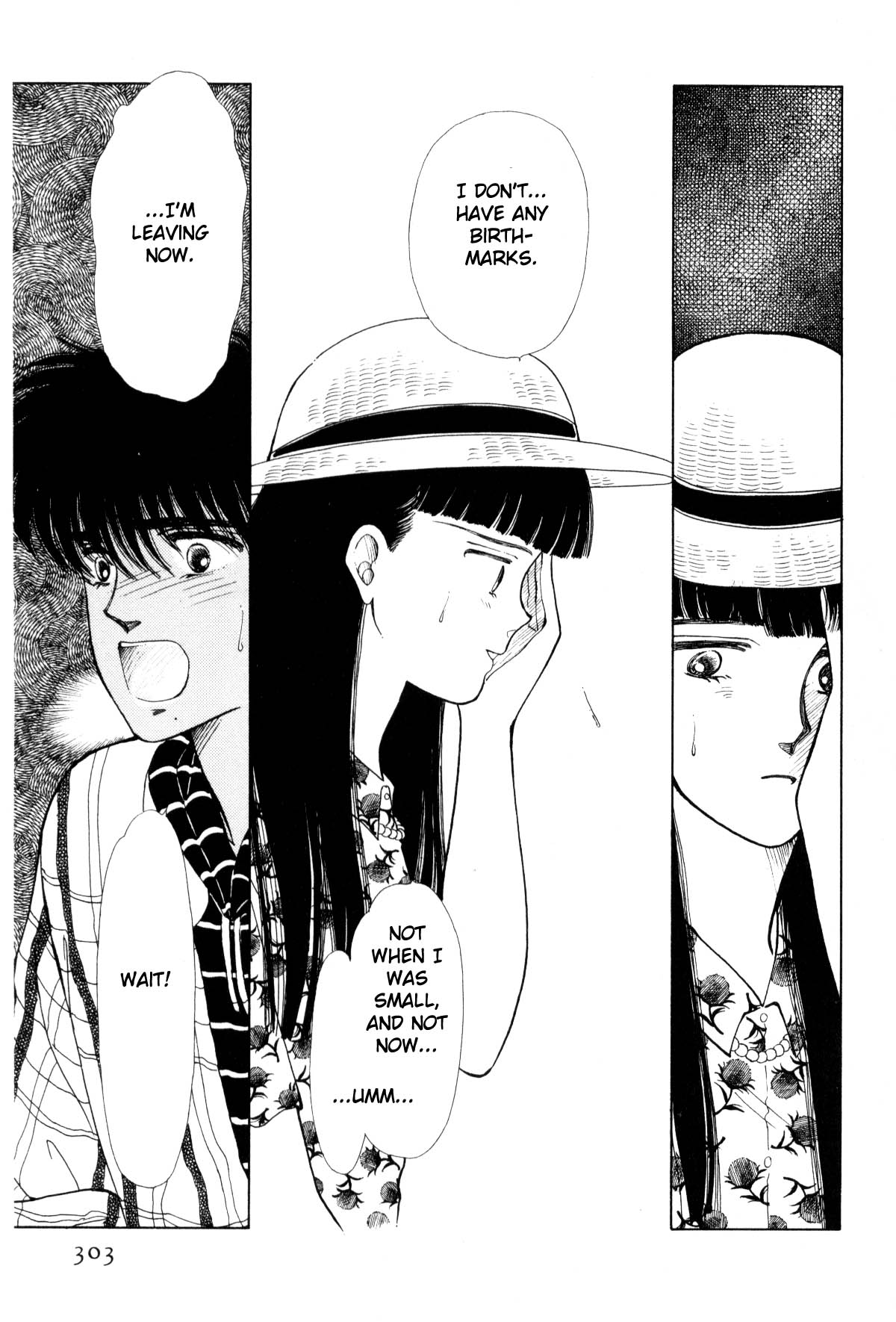 Boku no Chikyuu o Mamotte Vol. 3 Ch. 3 第297页